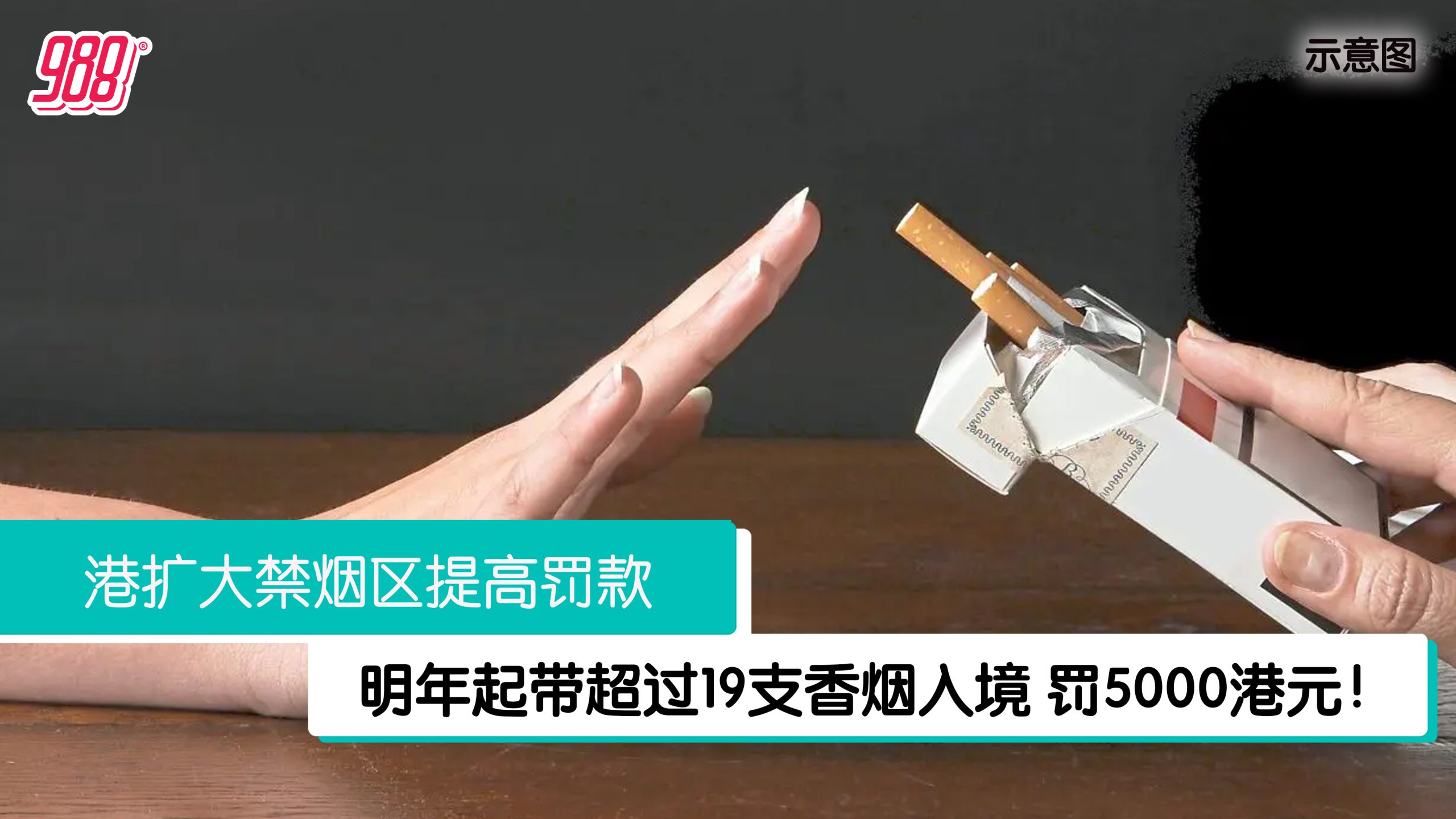 Topic image