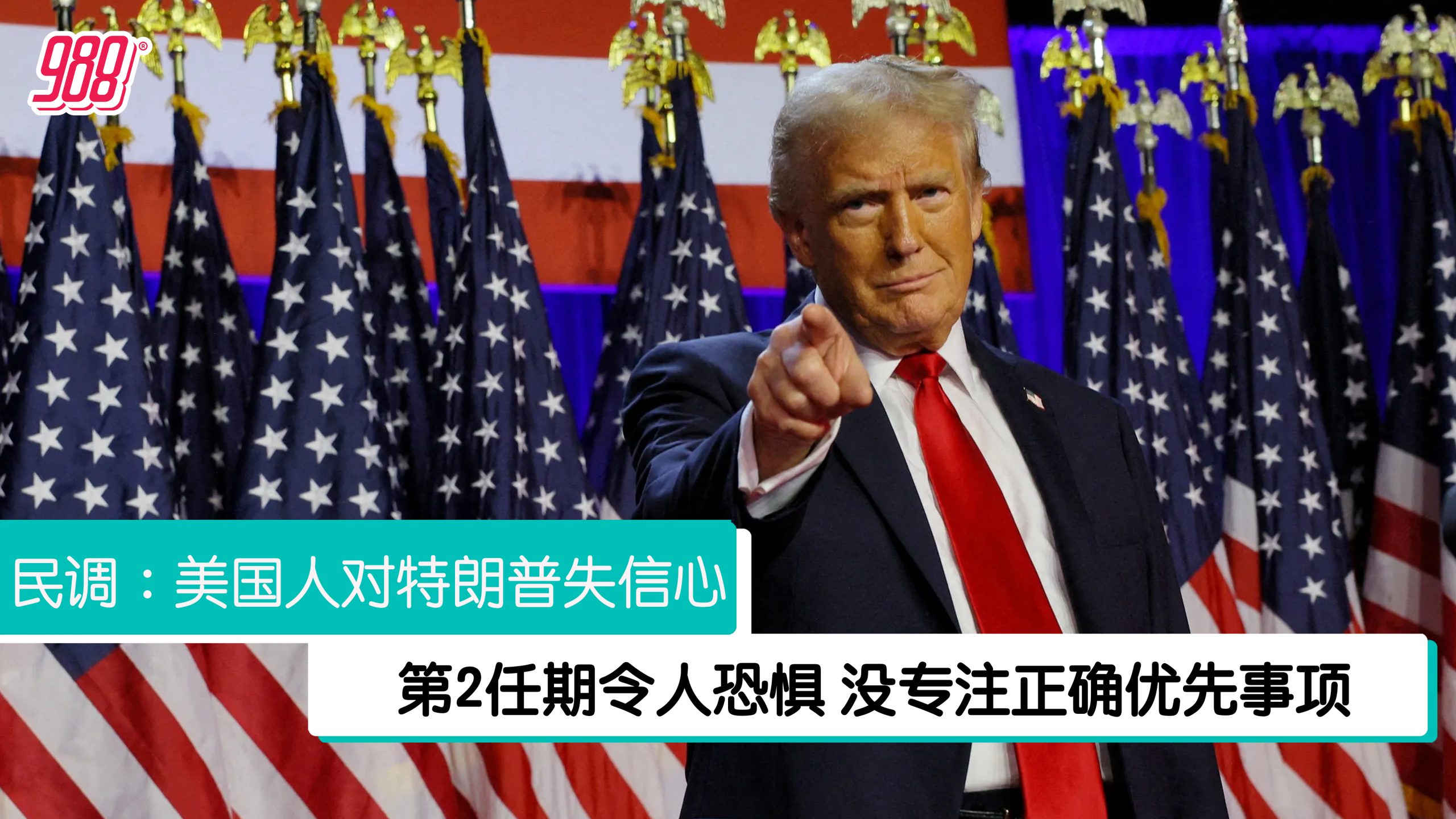 Topic image