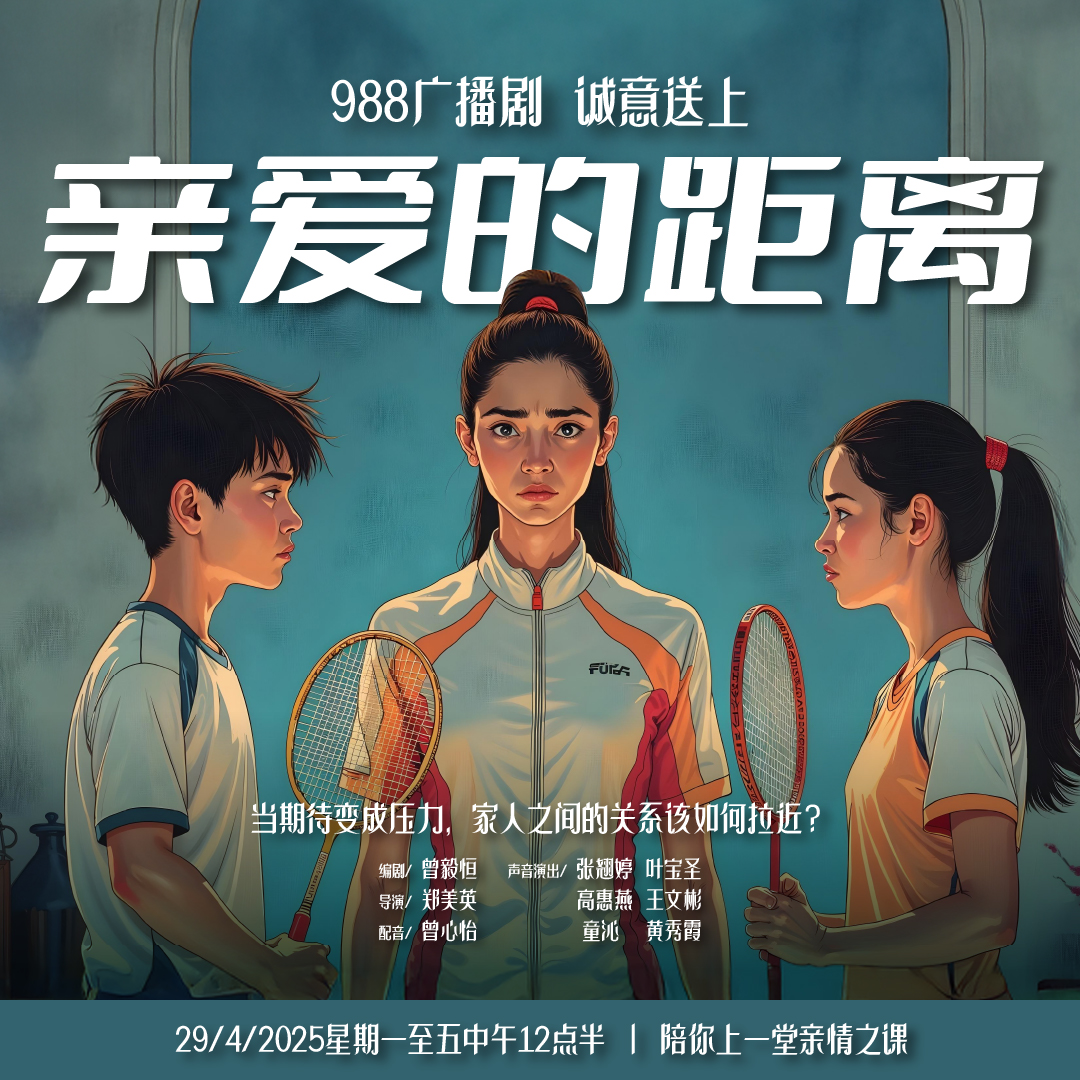 Podcast image