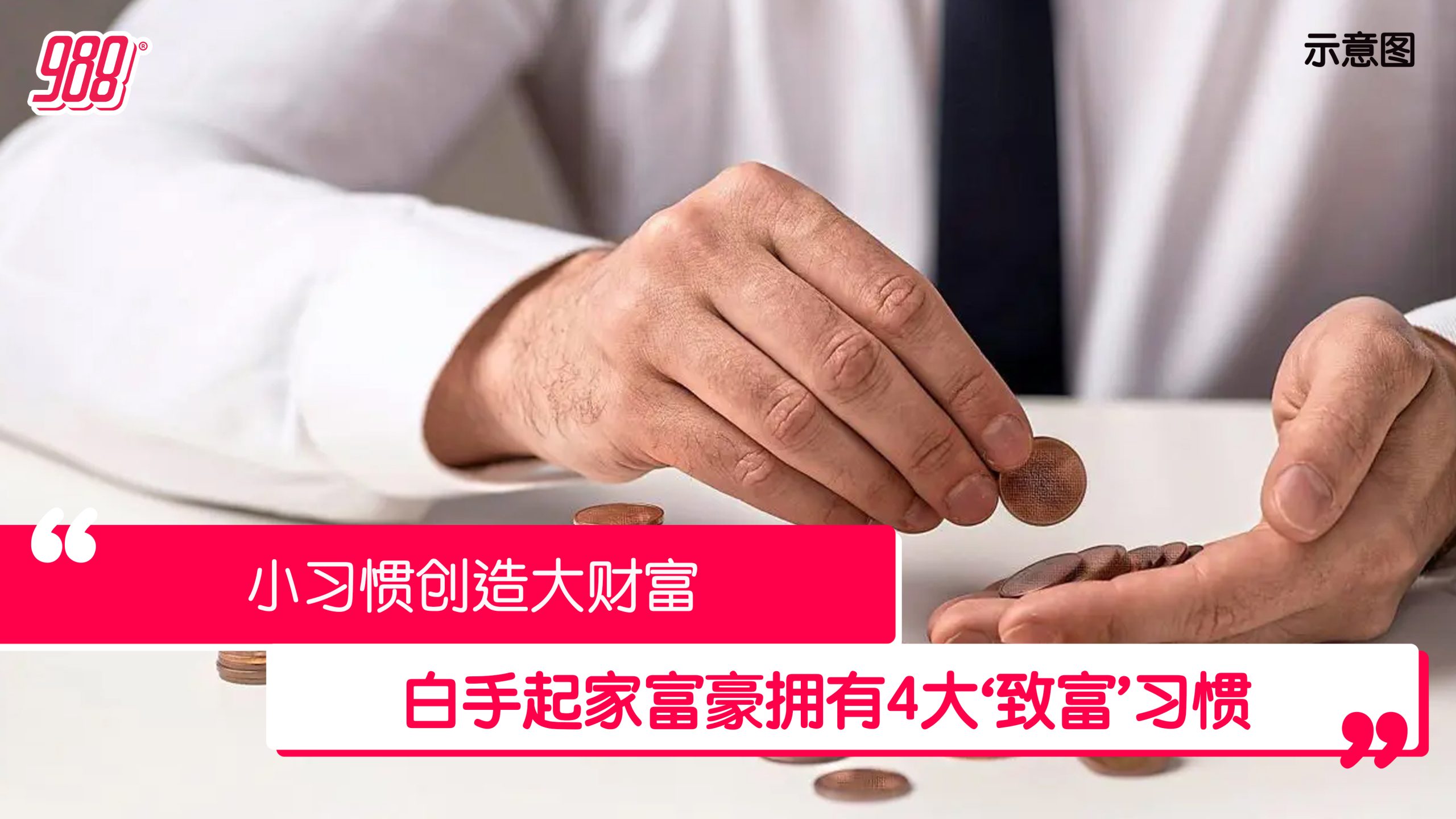 Topic image