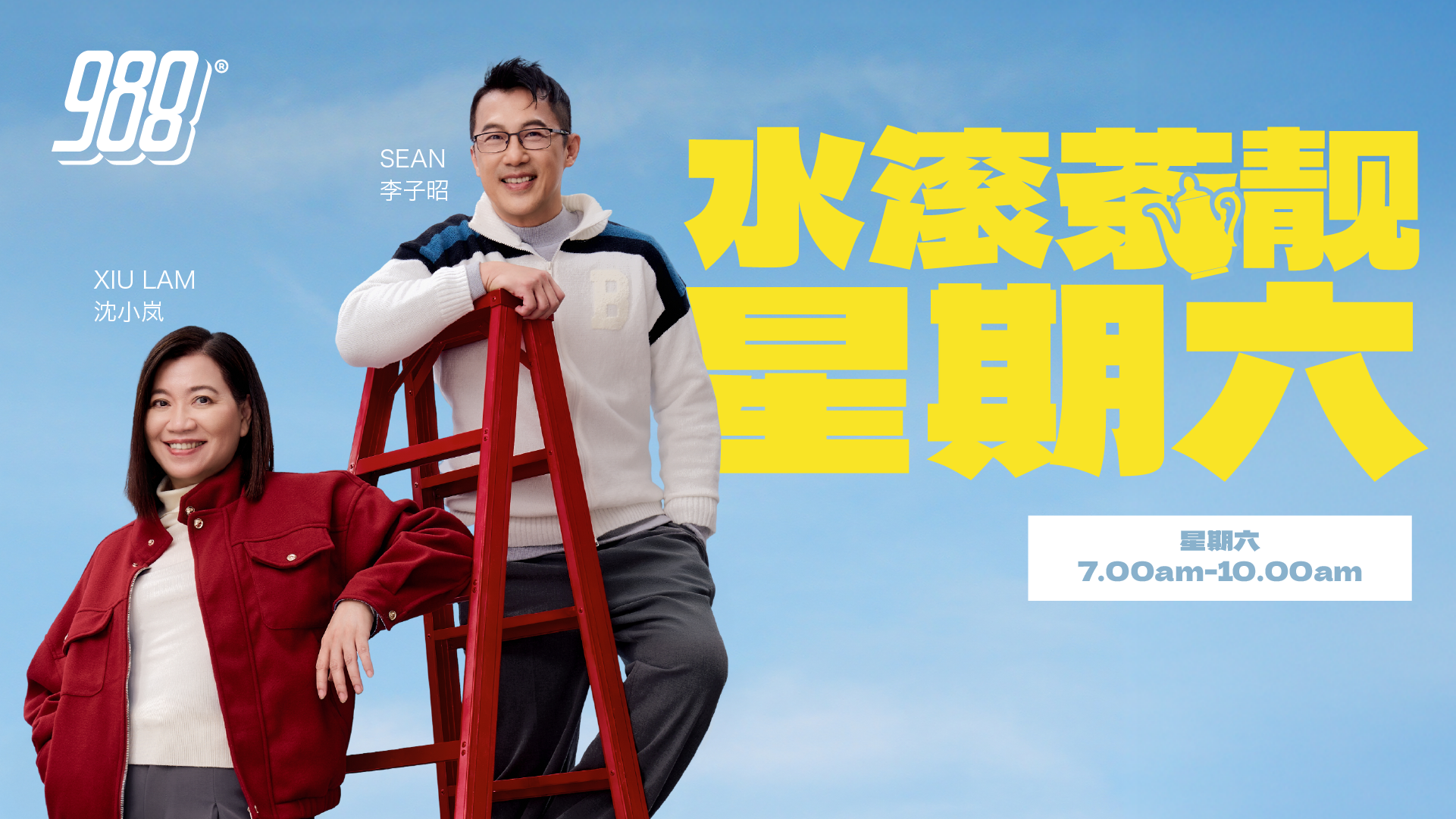 Hosted Program Image