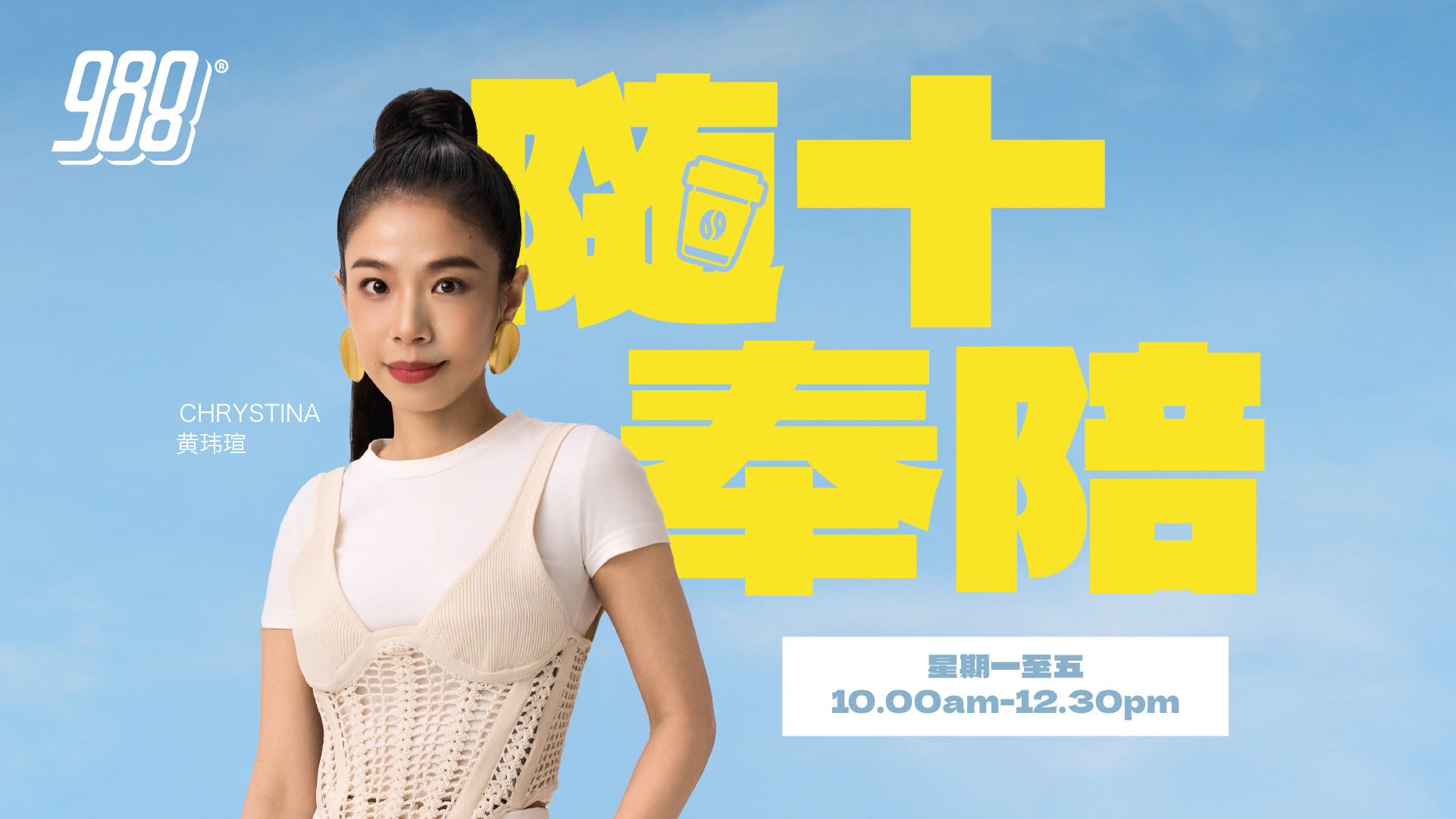 Hosted Program Image