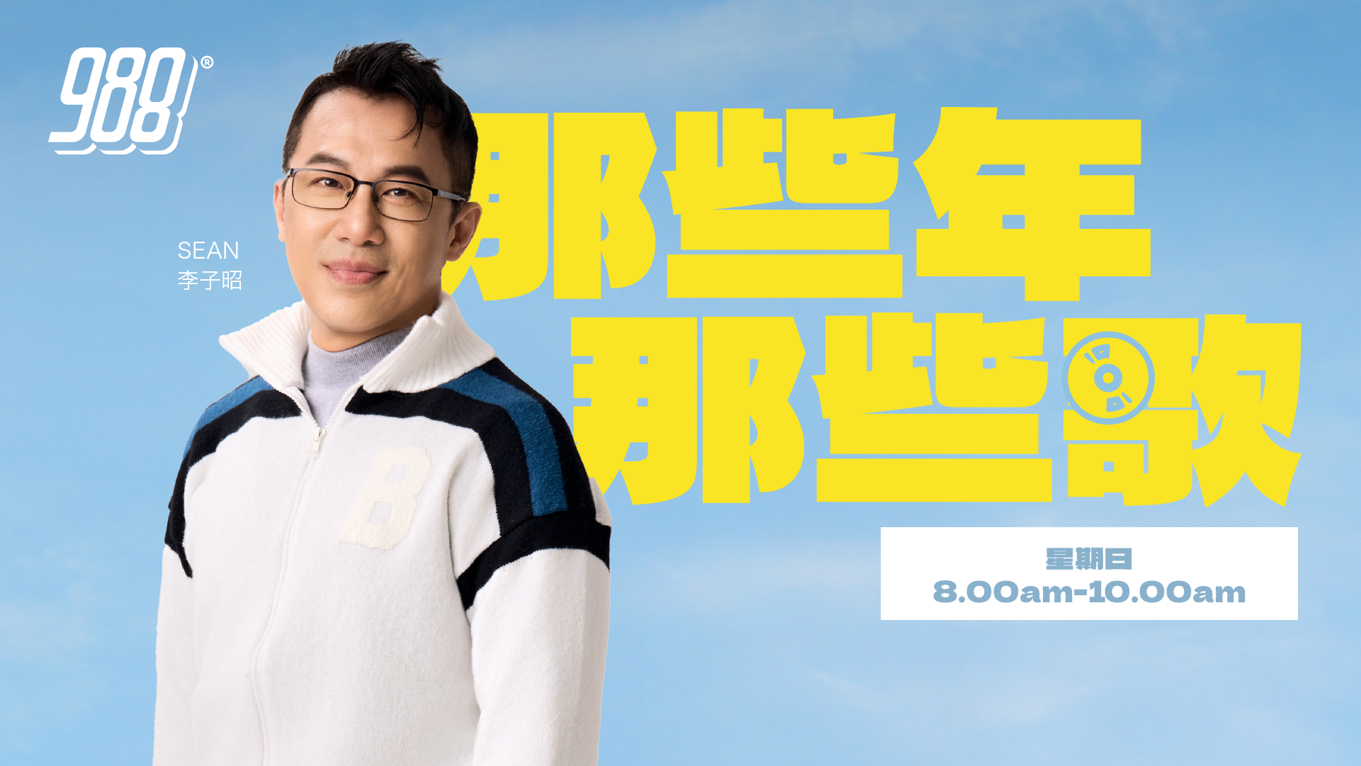 Hosted Program Image