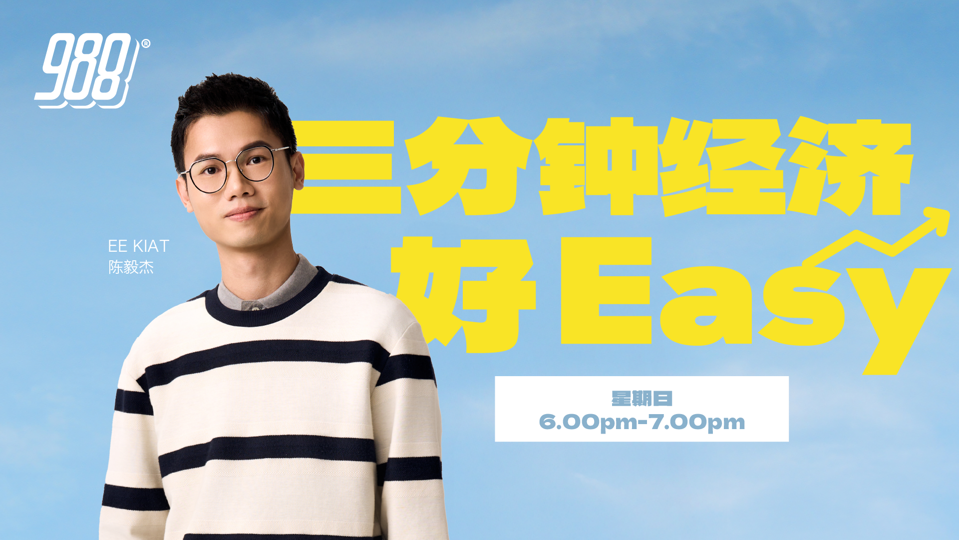 Hosted Program Image
