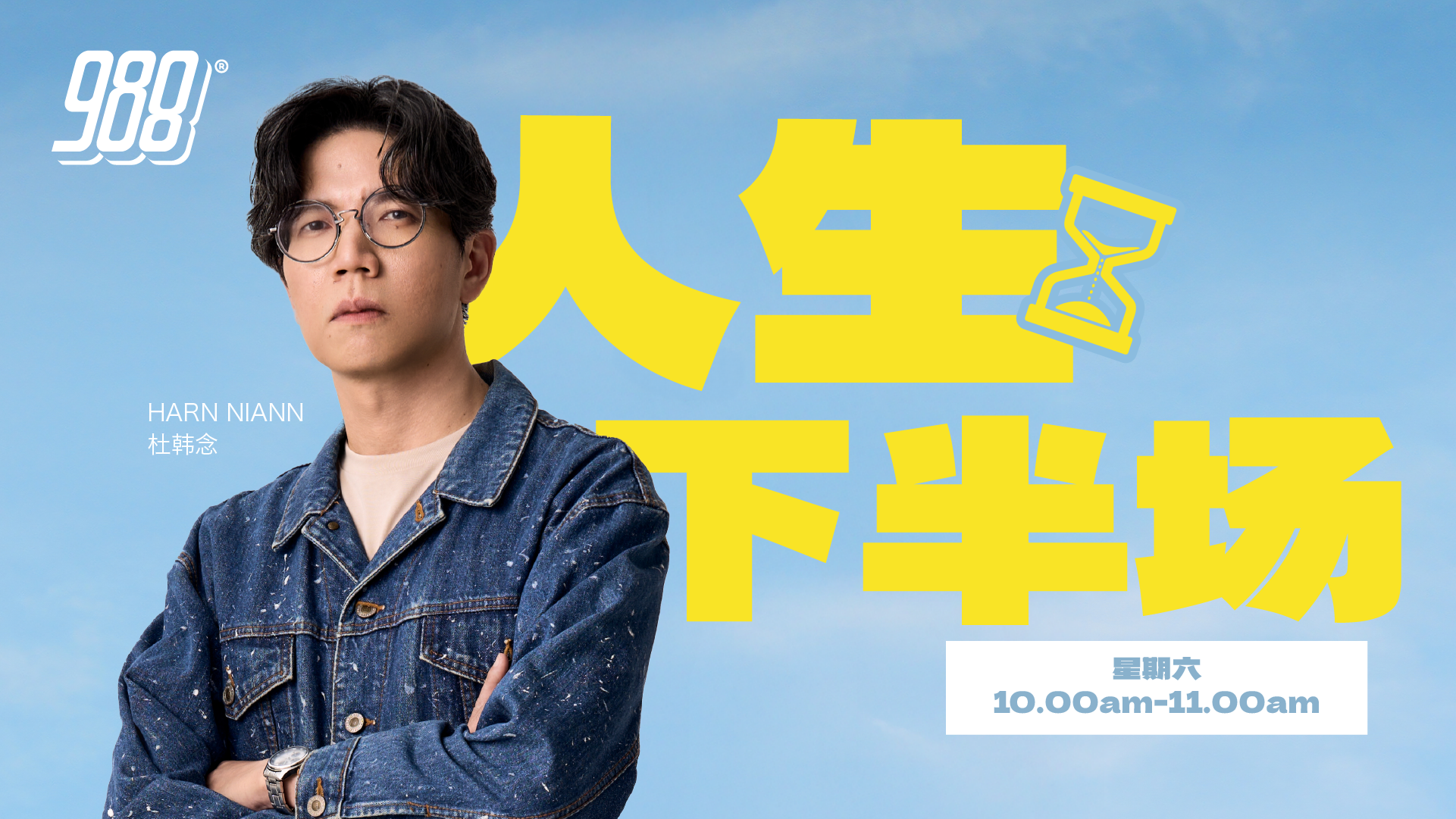 Hosted Program Image
