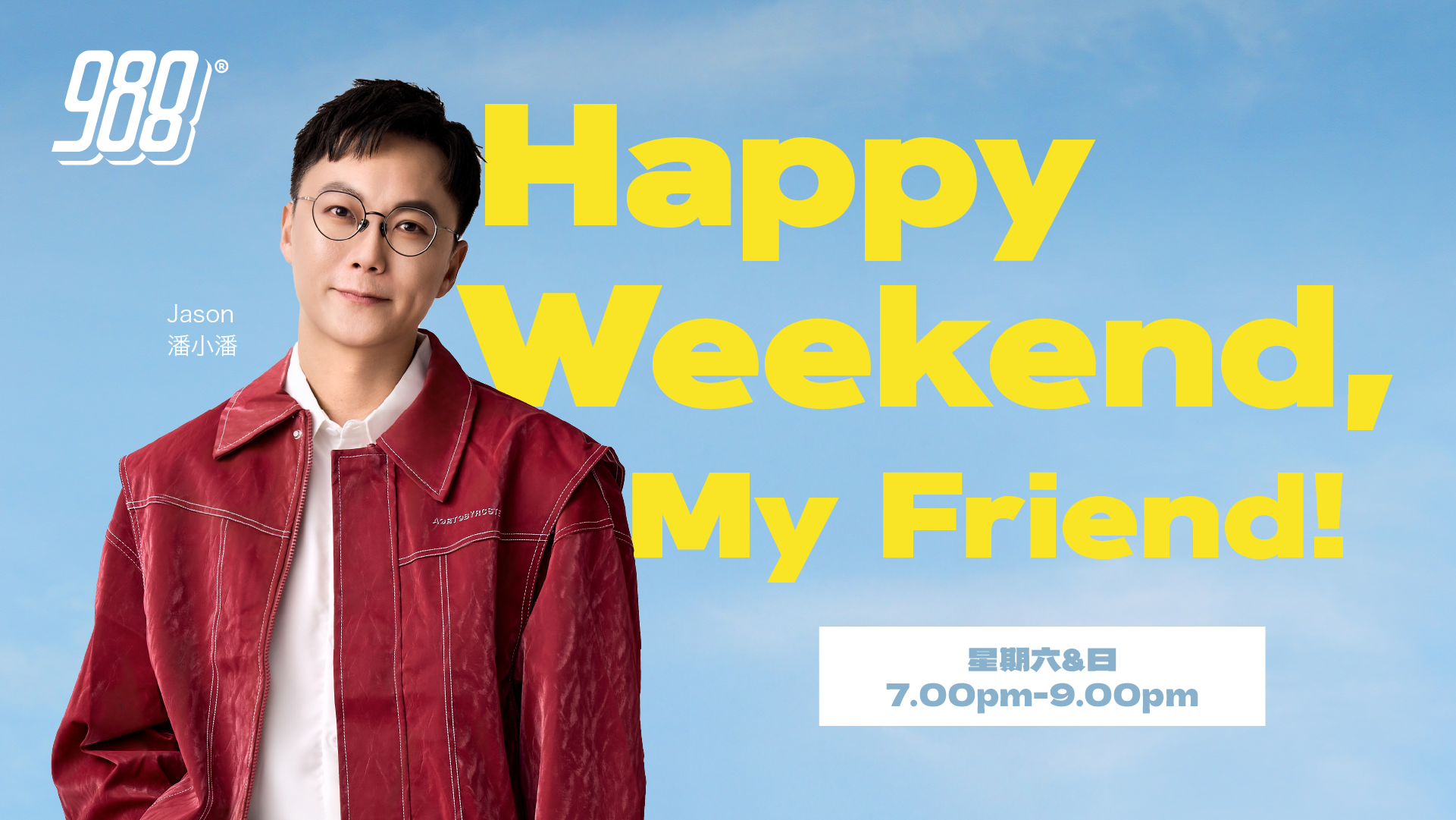 Hosted Program Image