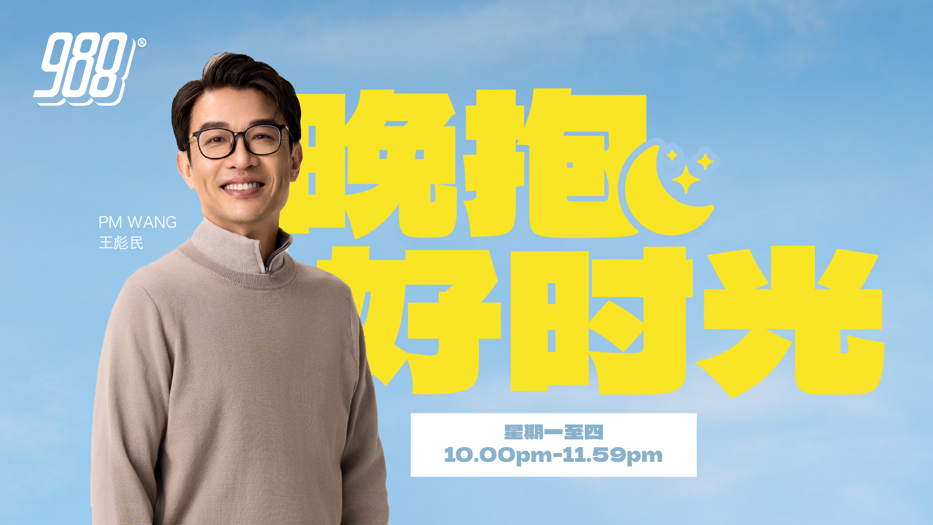 Hosted Program Image