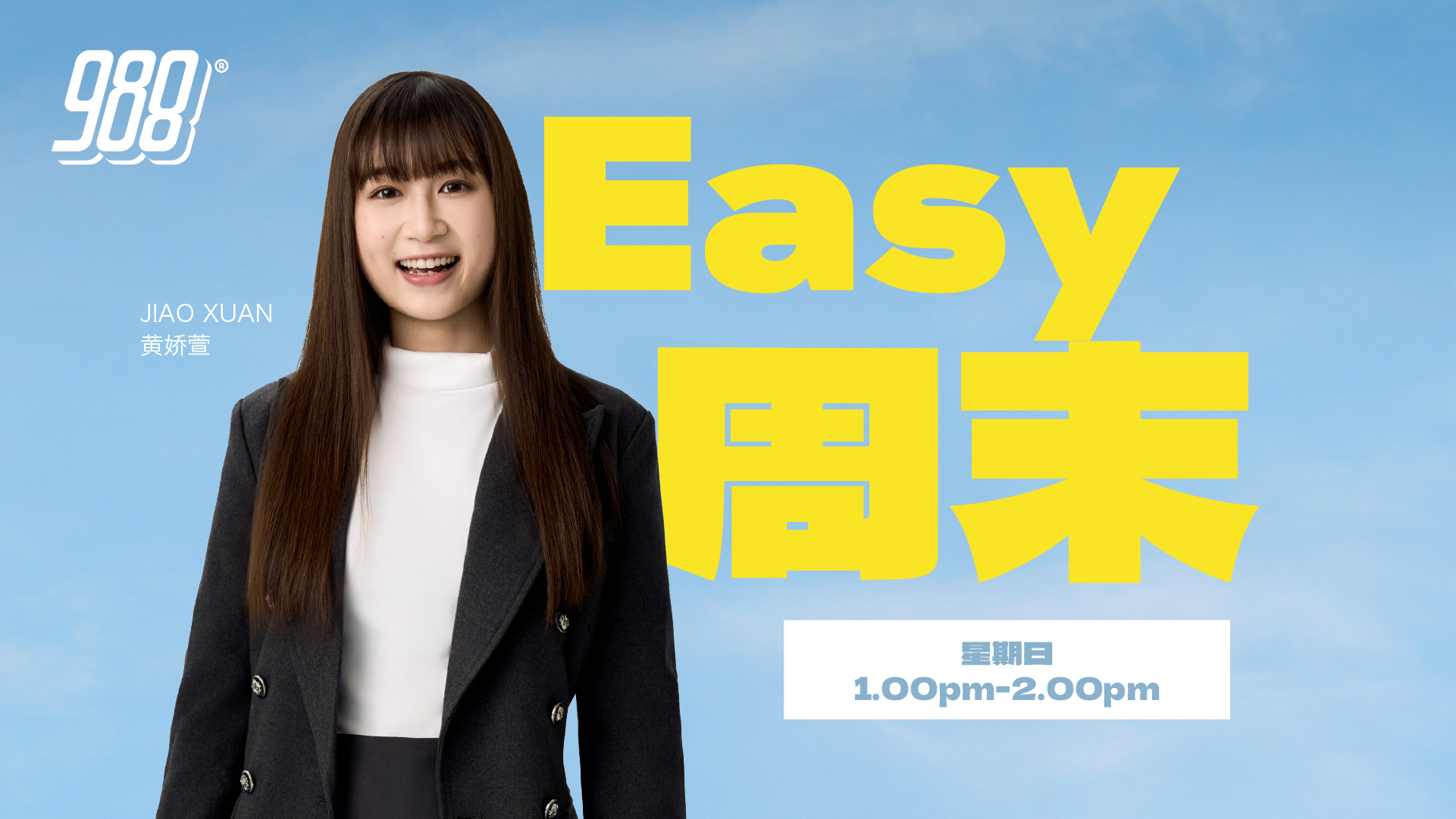 Hosted Program Image