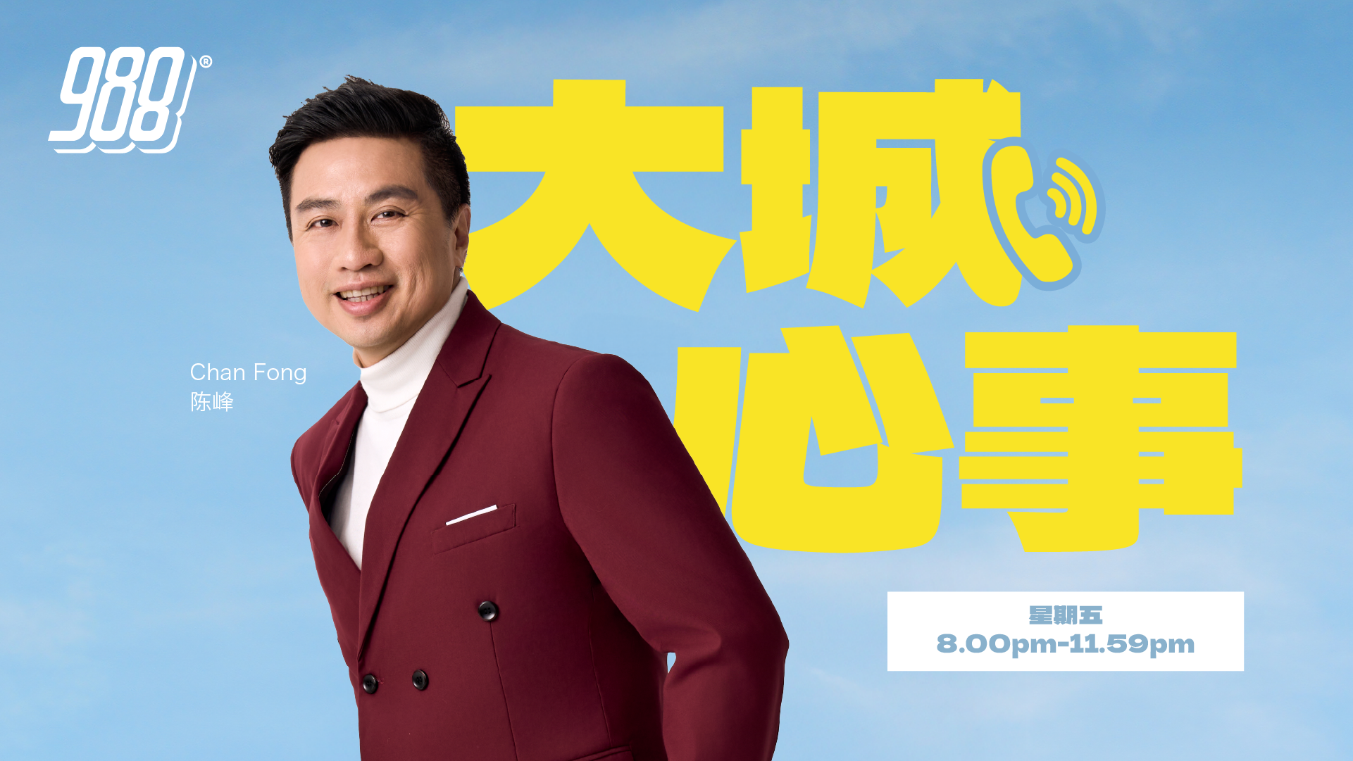 Hosted Program Image