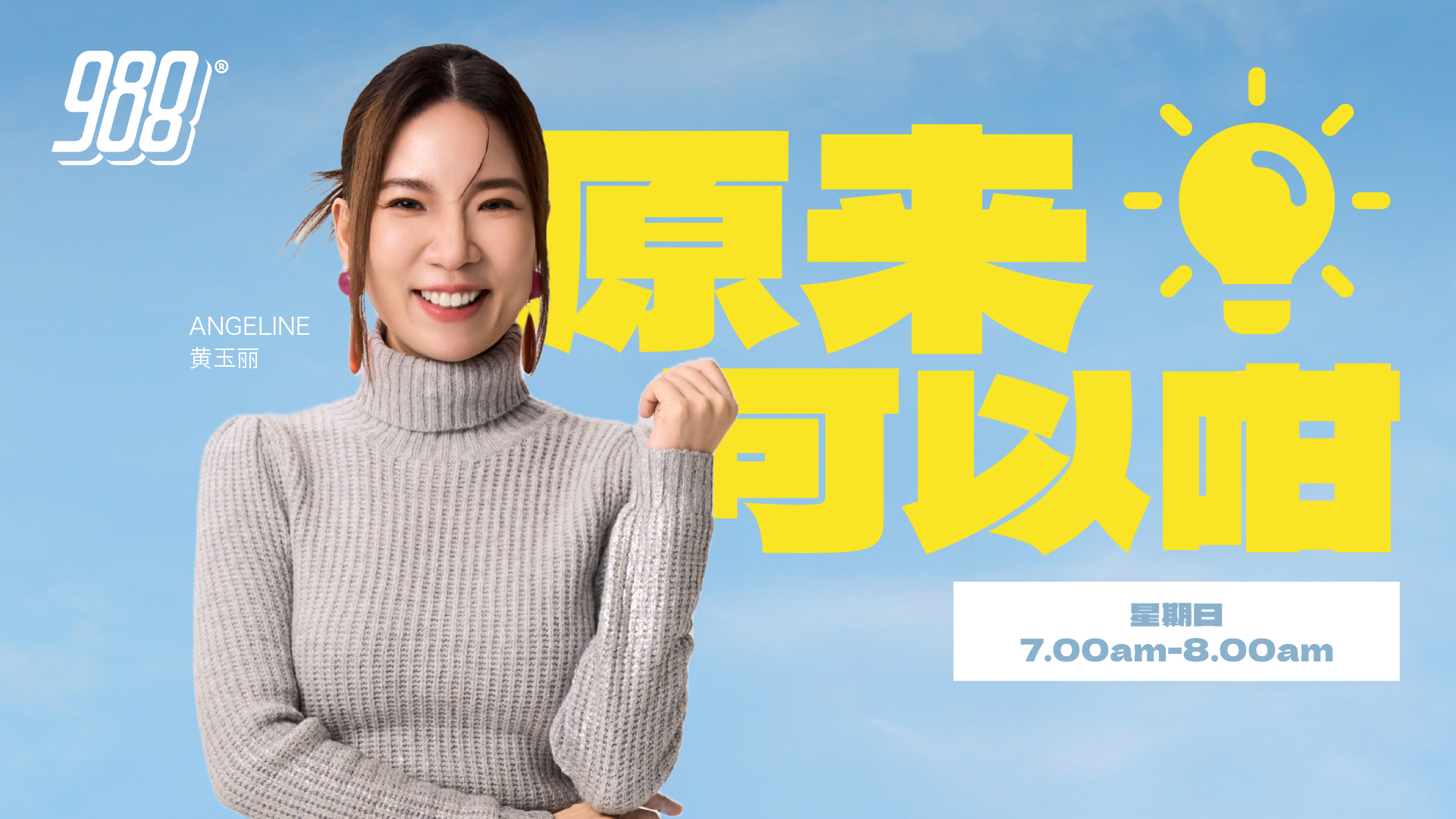 Hosted Program Image