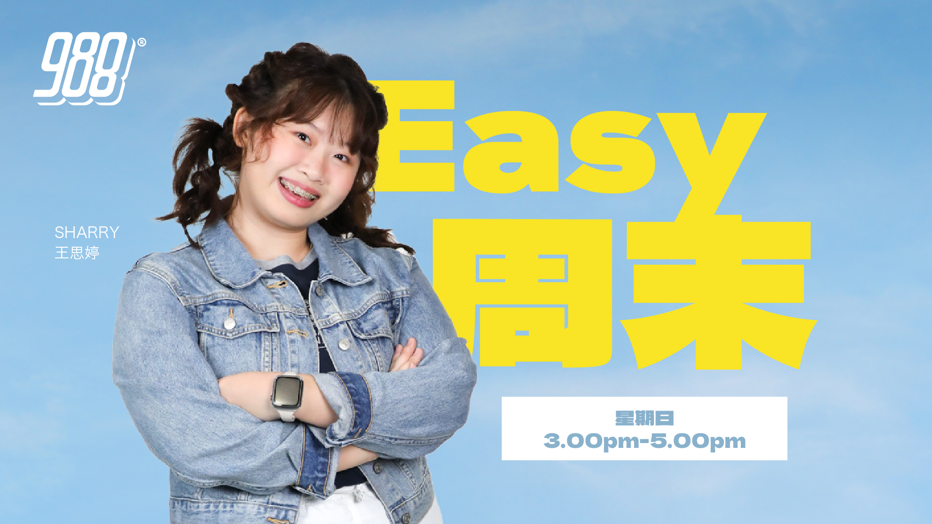 Hosted Program Image