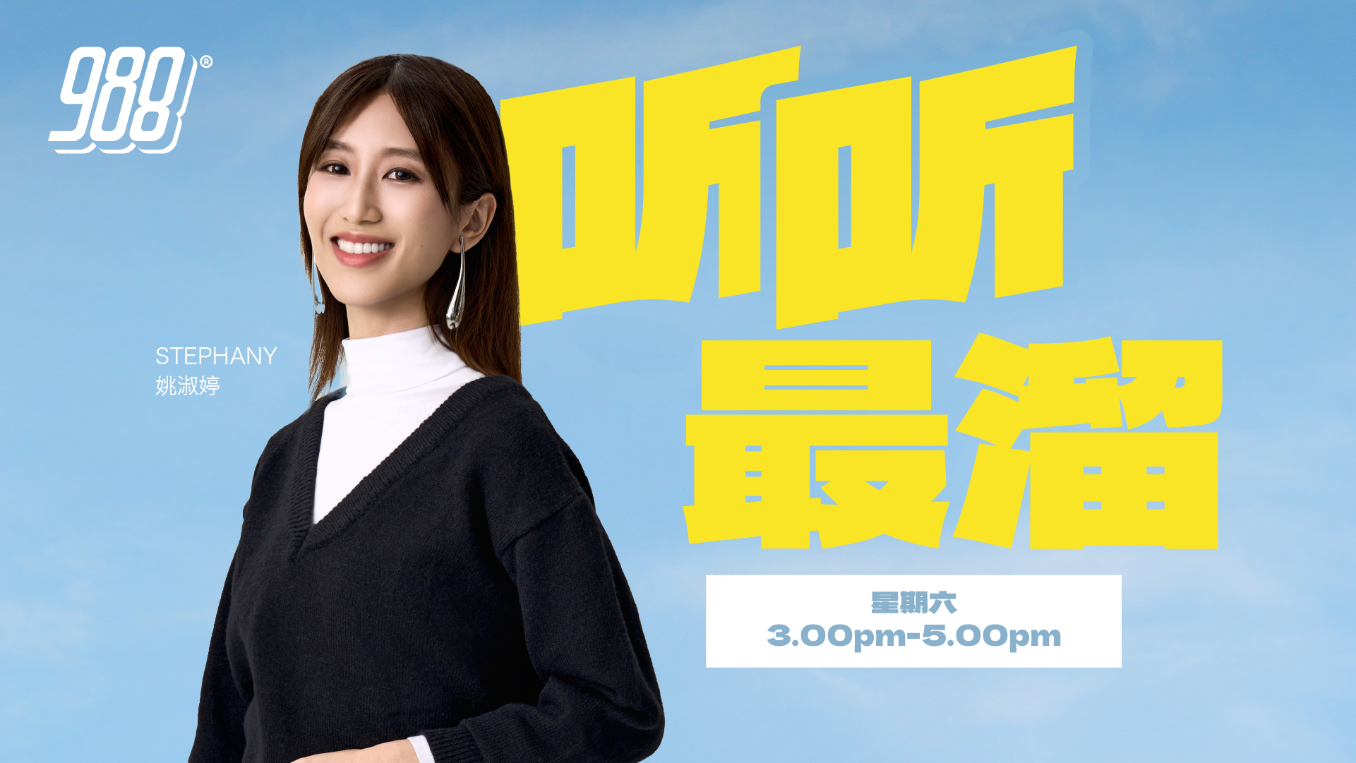 Hosted Program Image