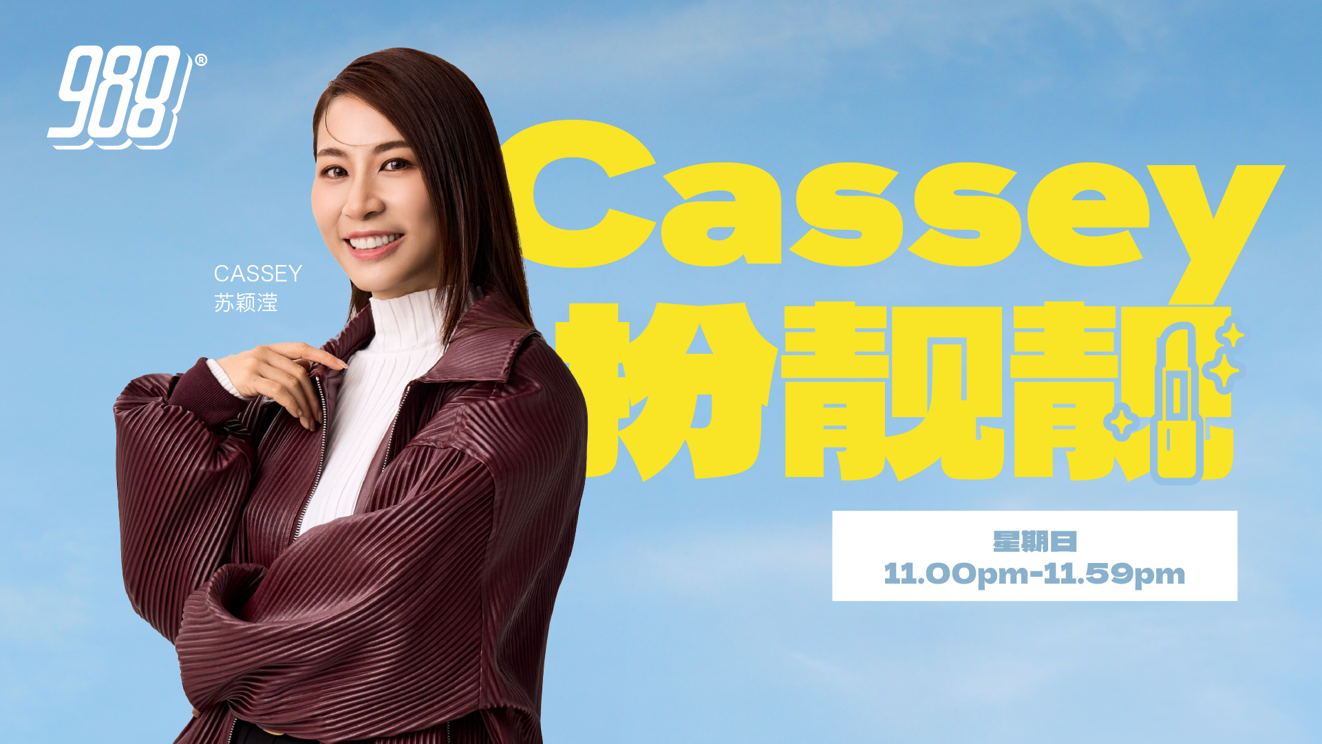 Hosted Program Image