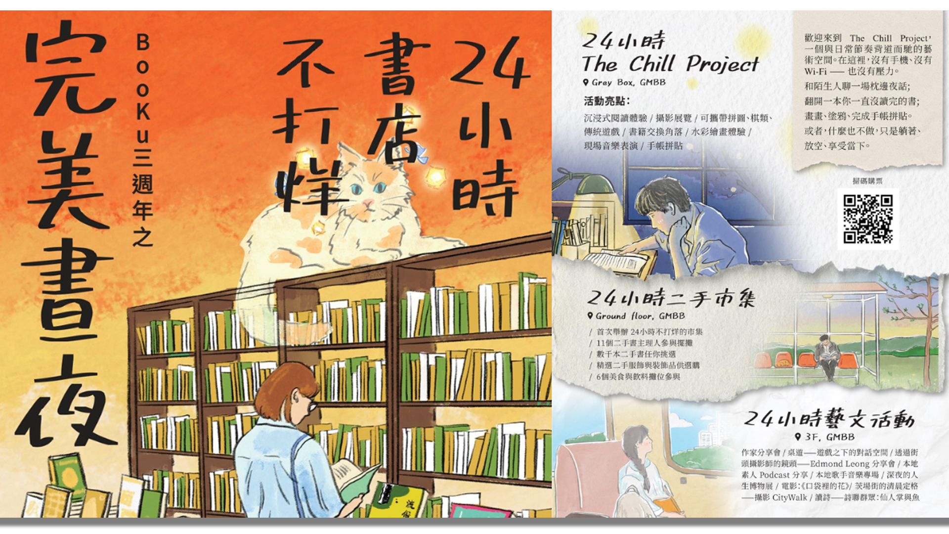 Topic image