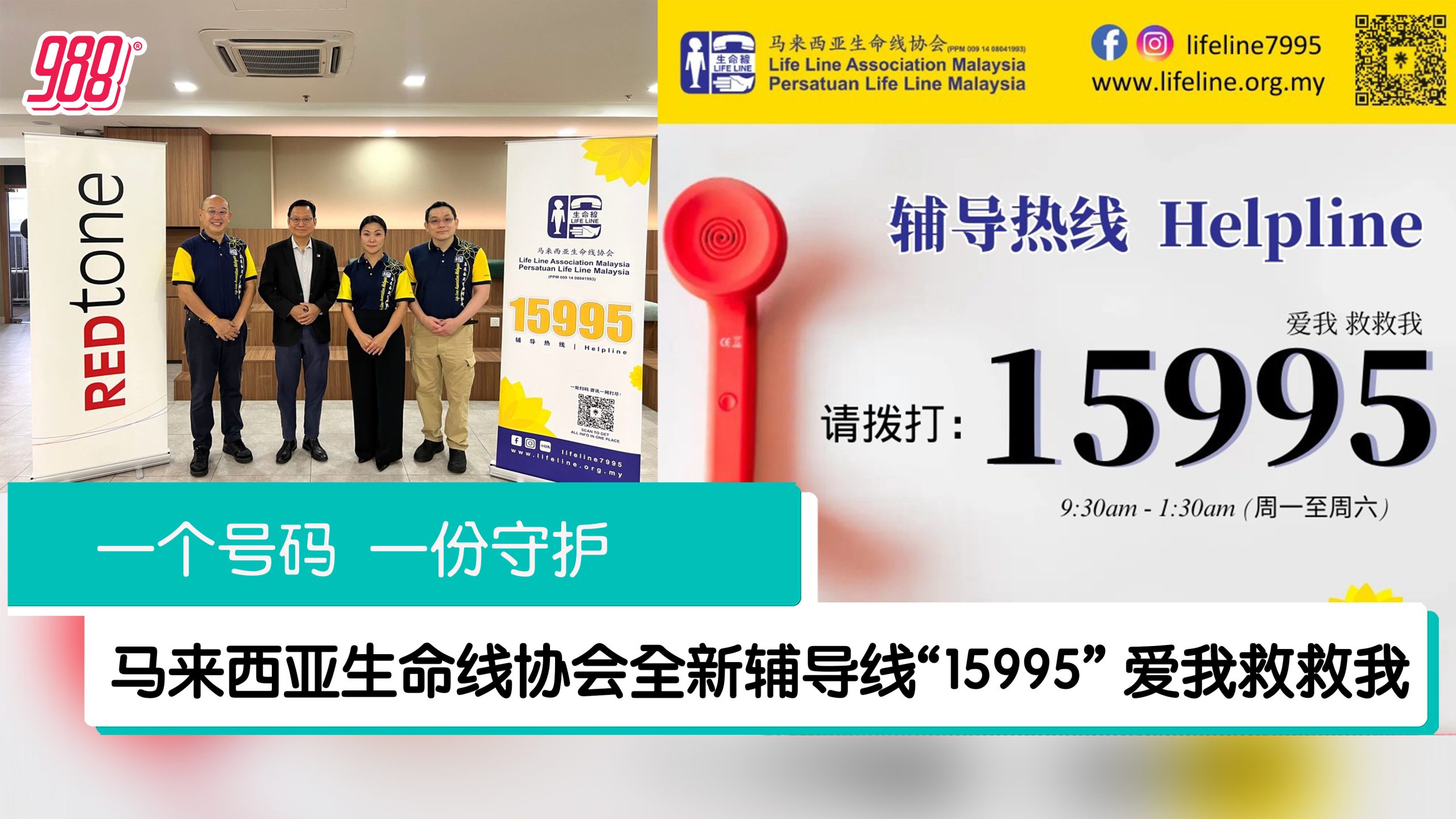 Topic image