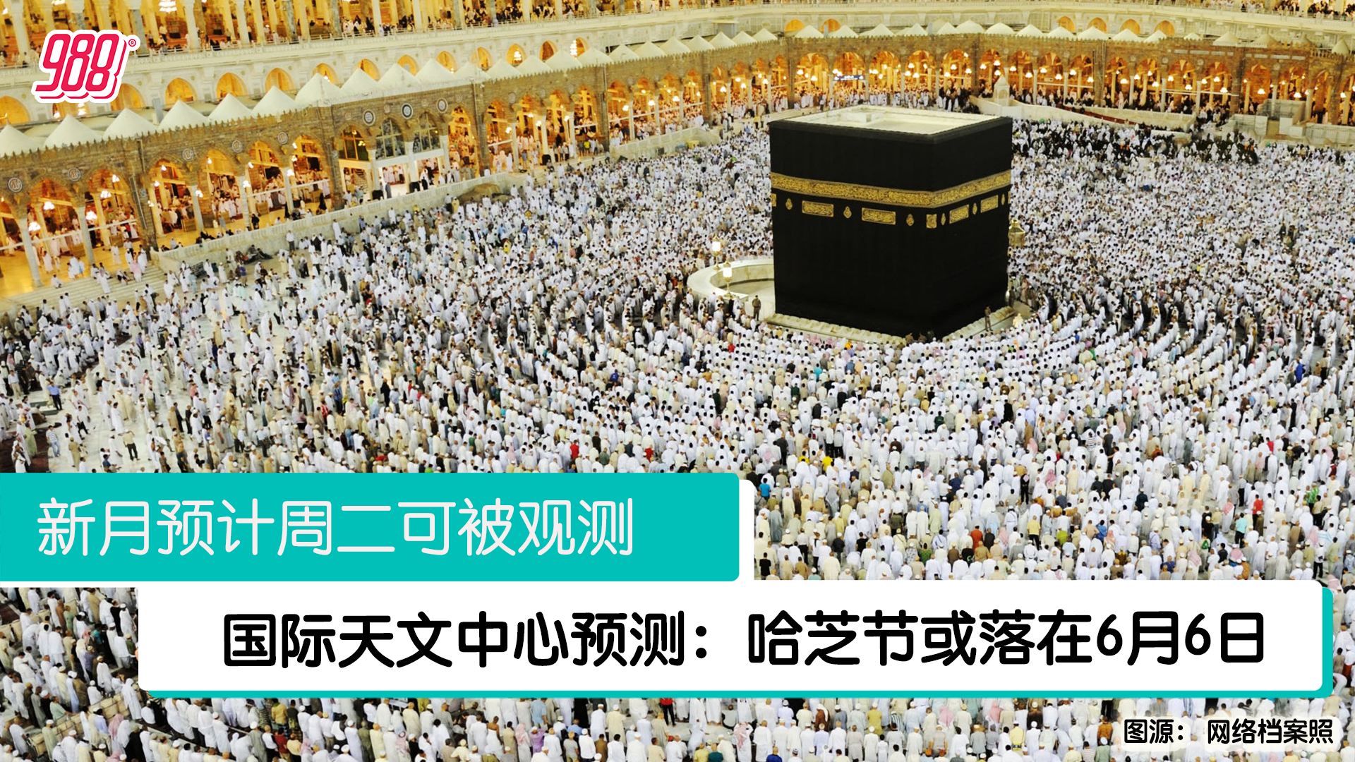 Topic image