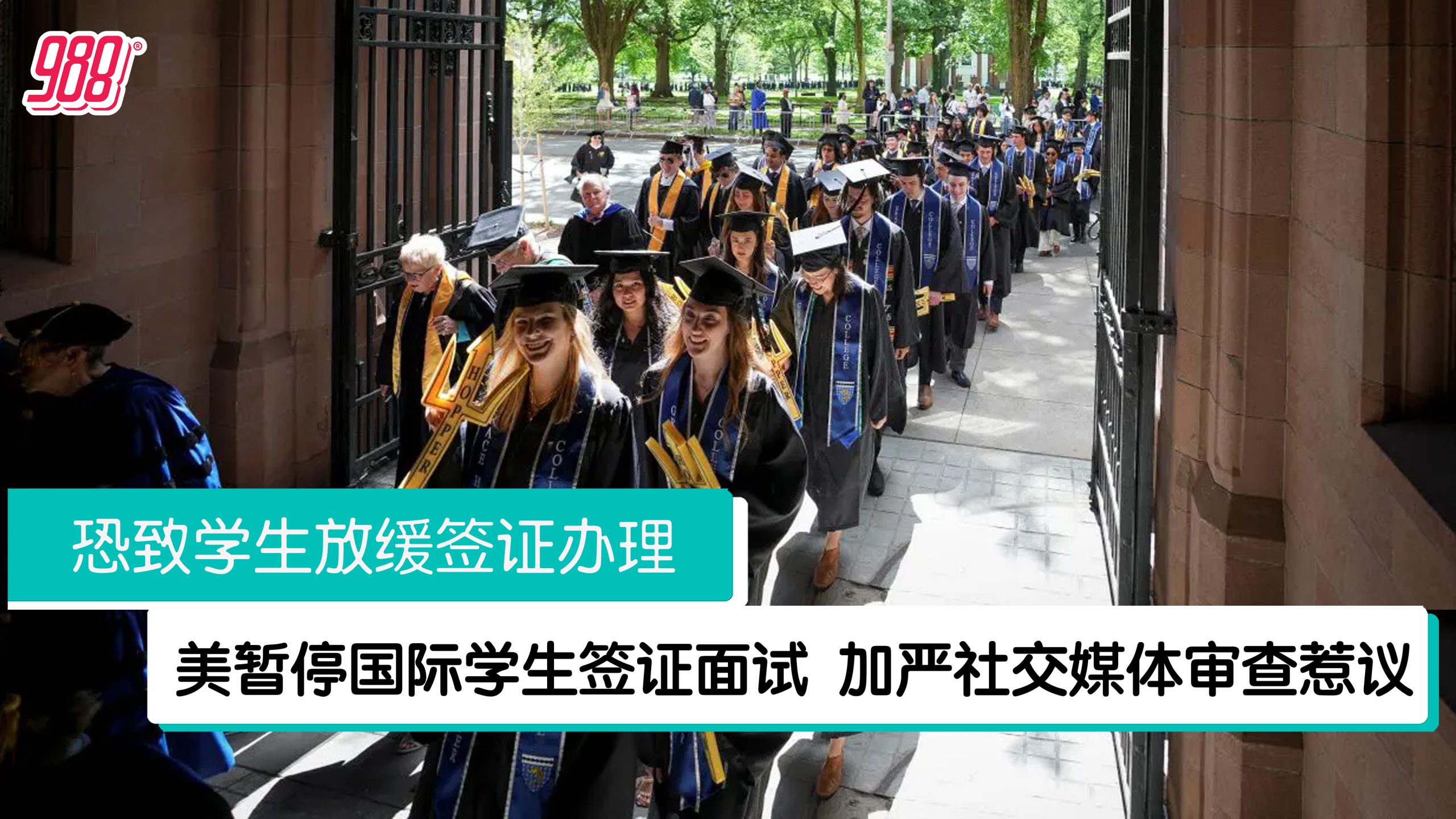 Topic image