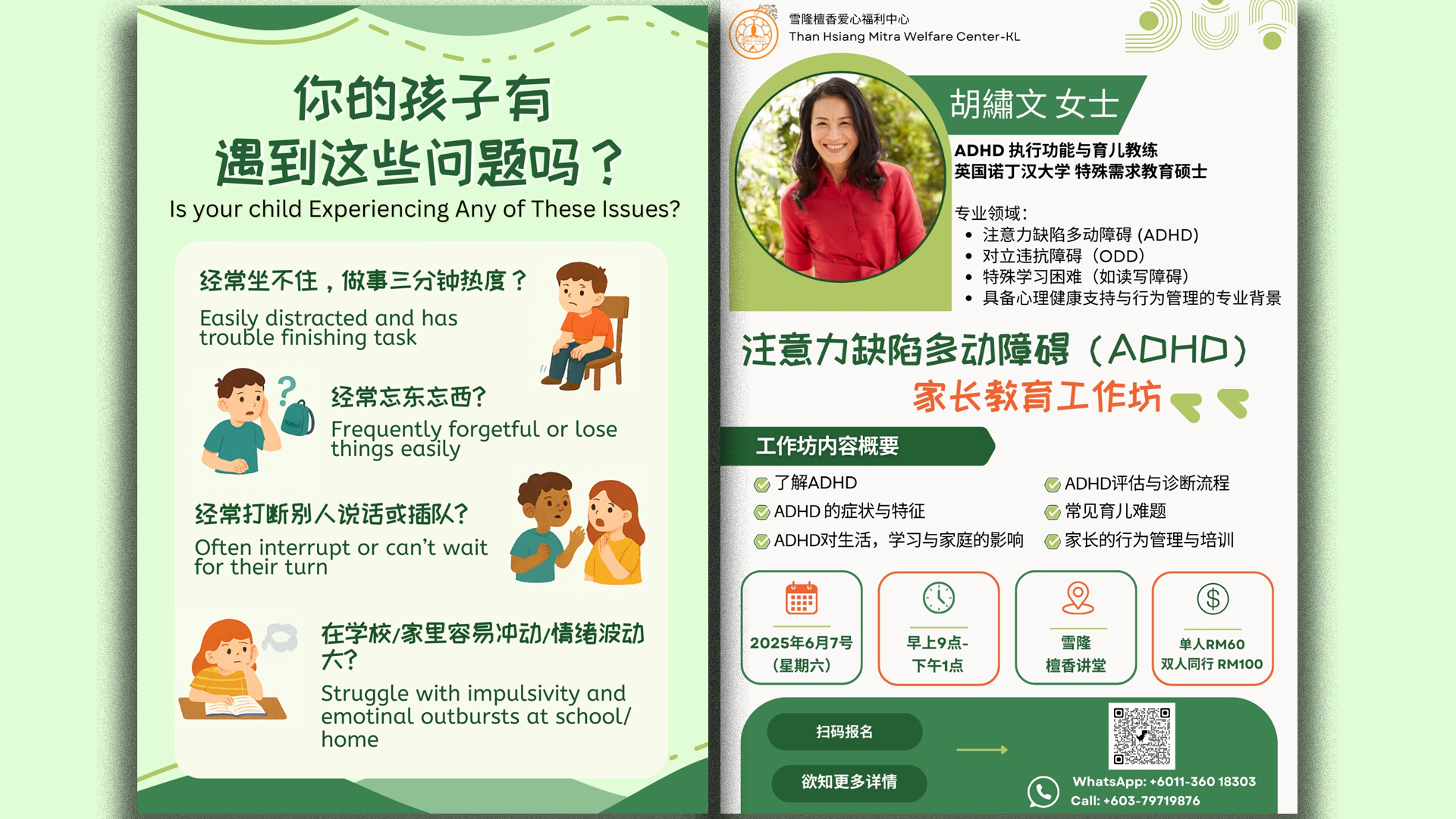 Topic image