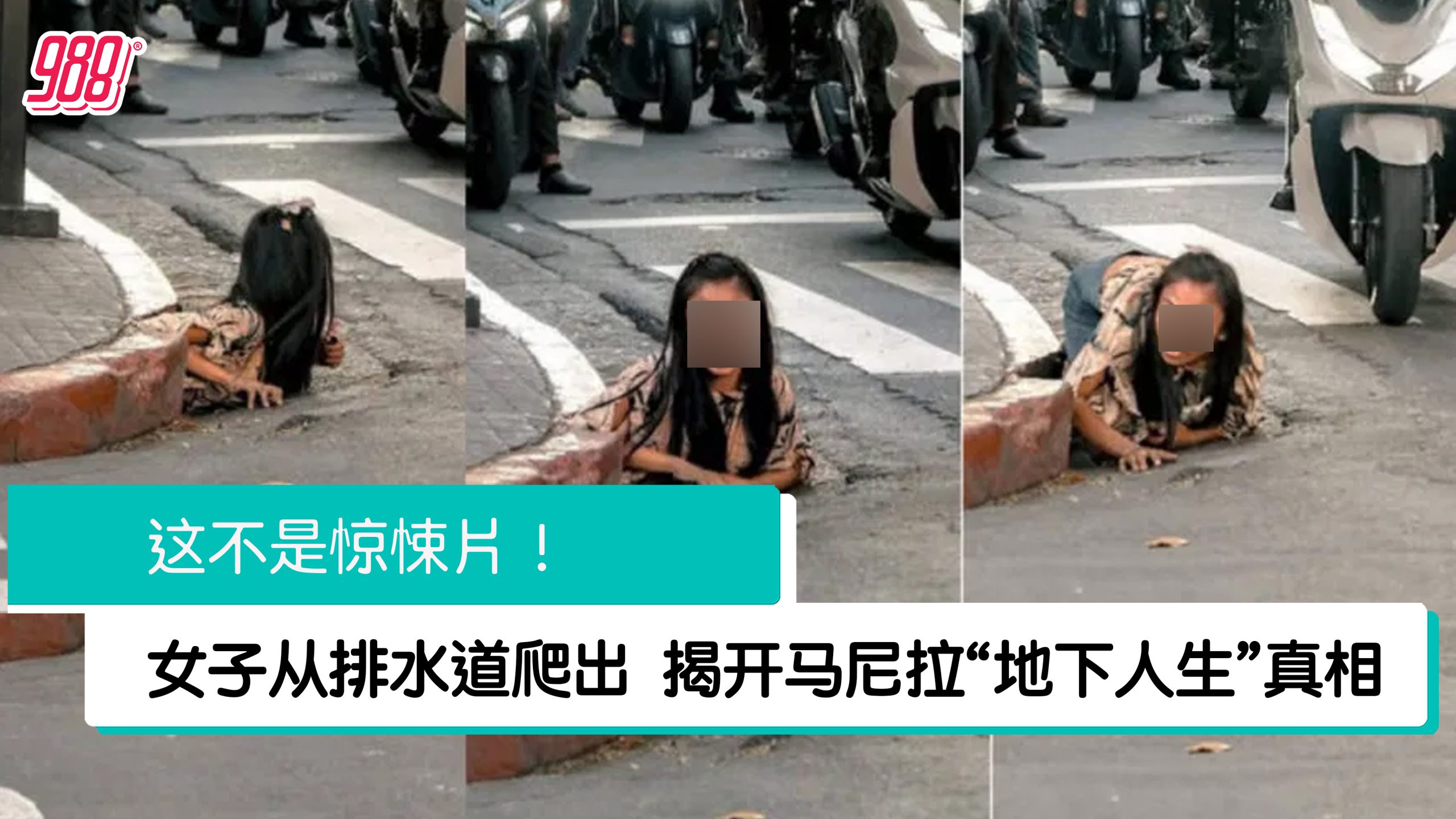 Topic image