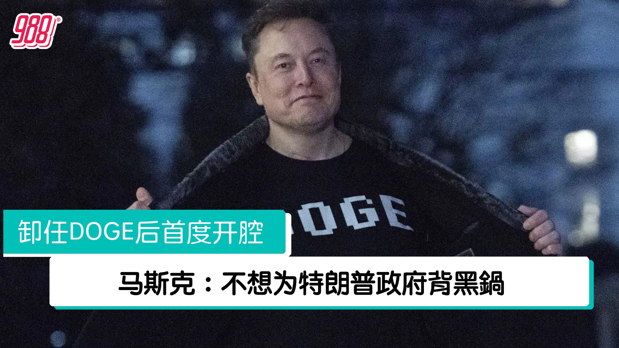 Topic image