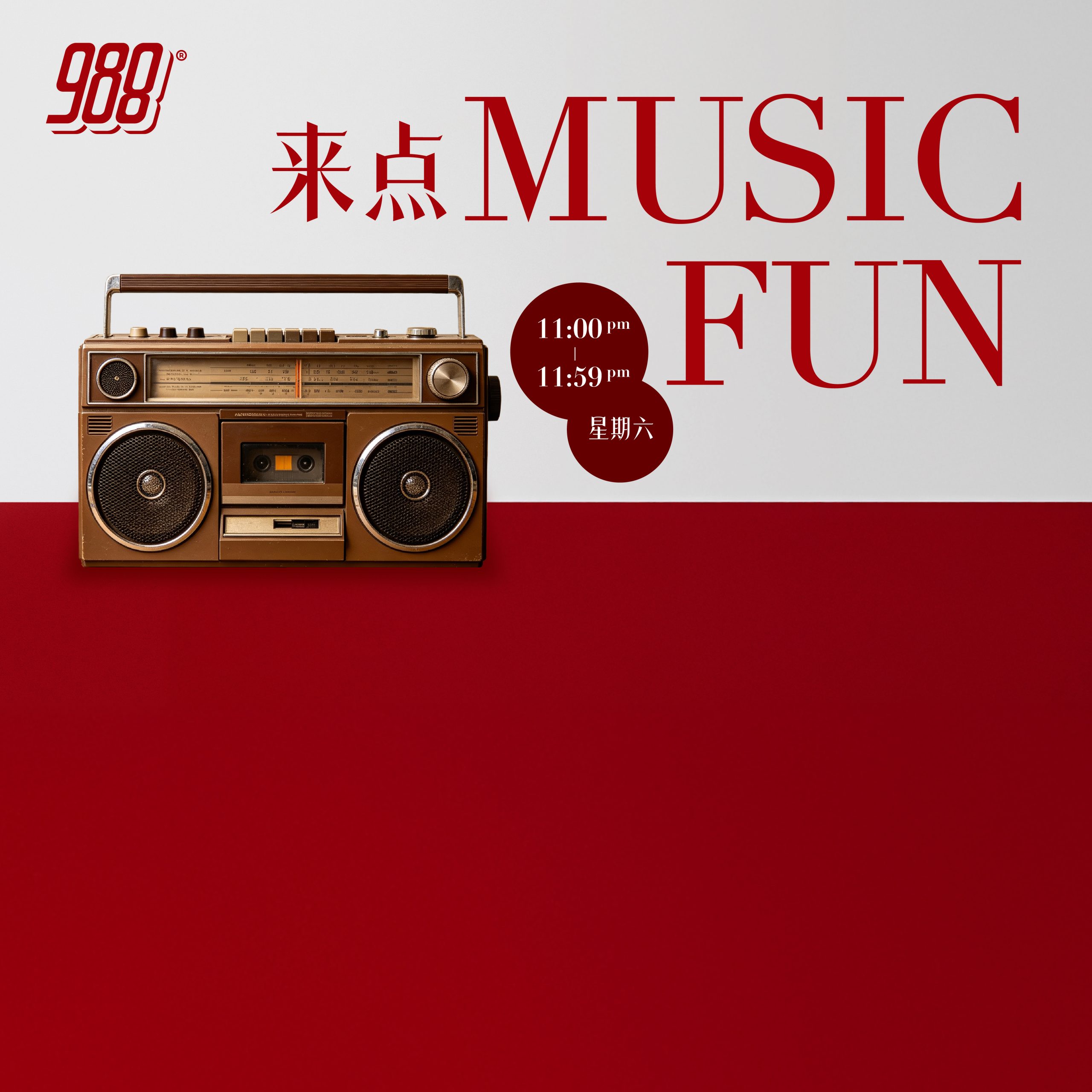 Programme Image