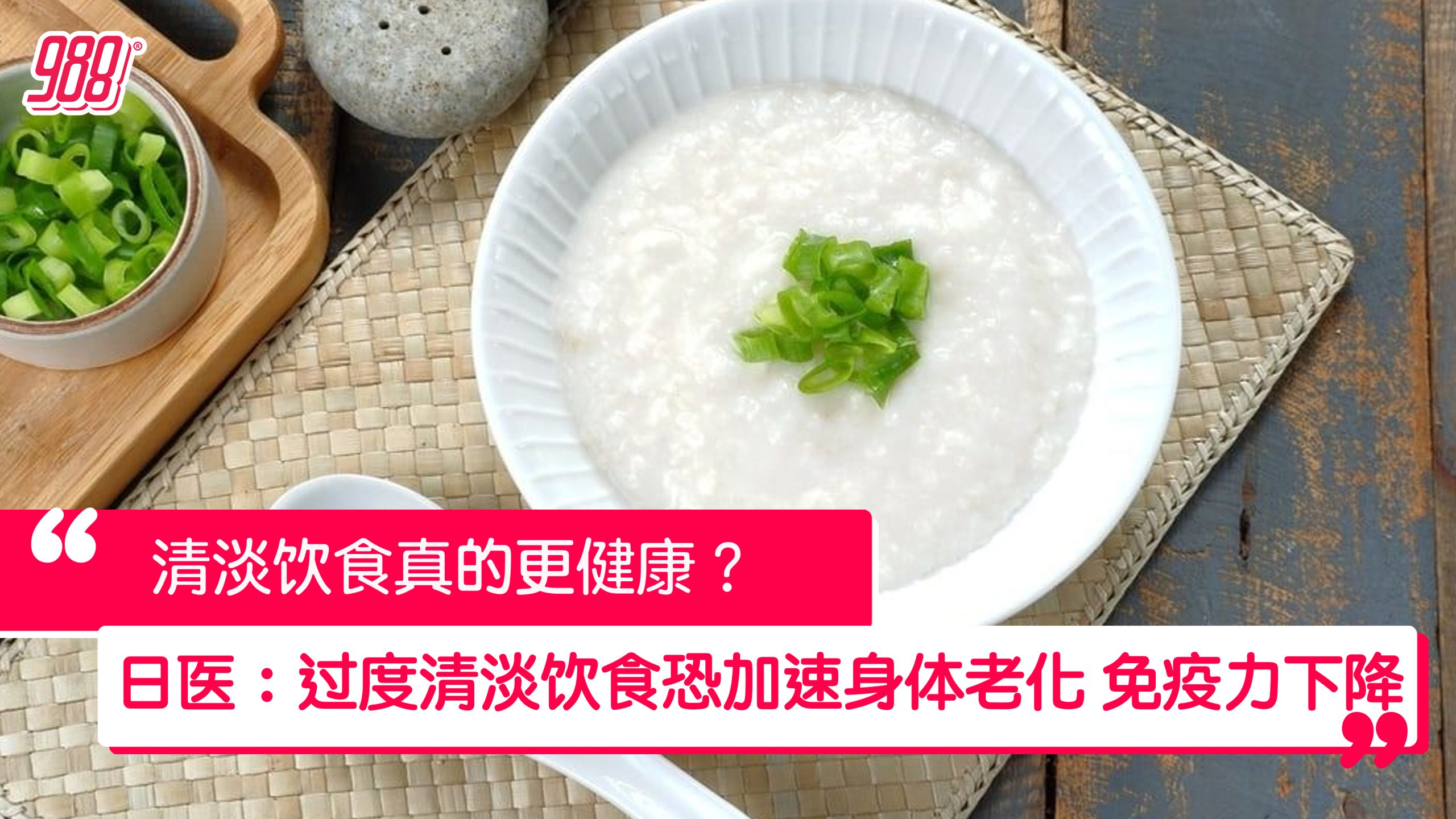 Topic image