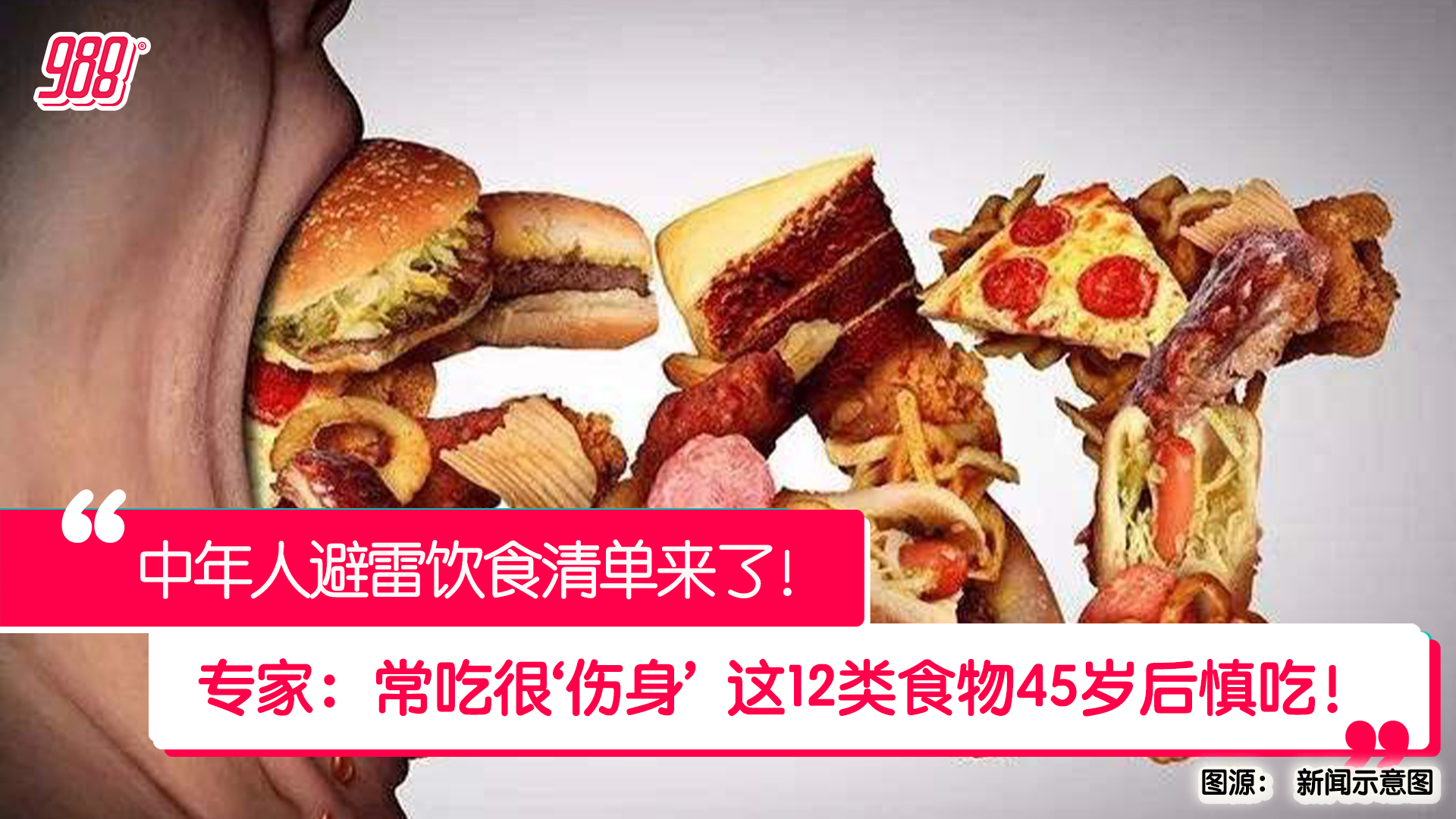 Topic image