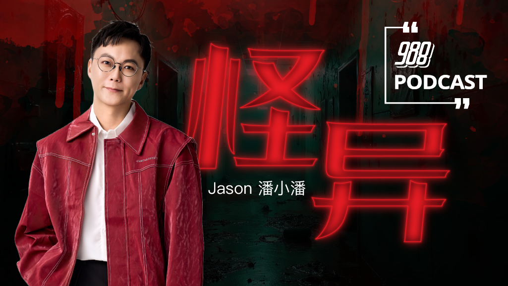 Podcast image