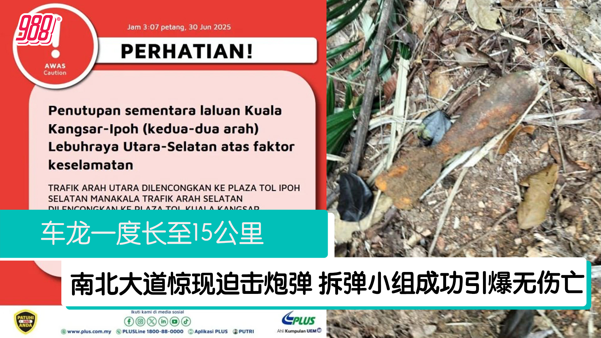 Topic image