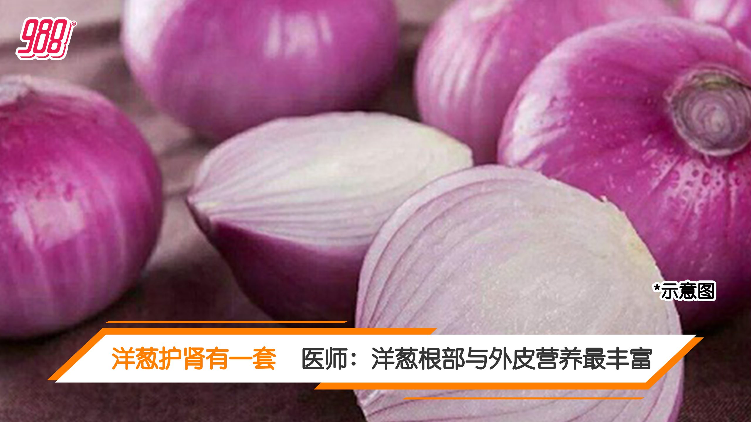 Topic image