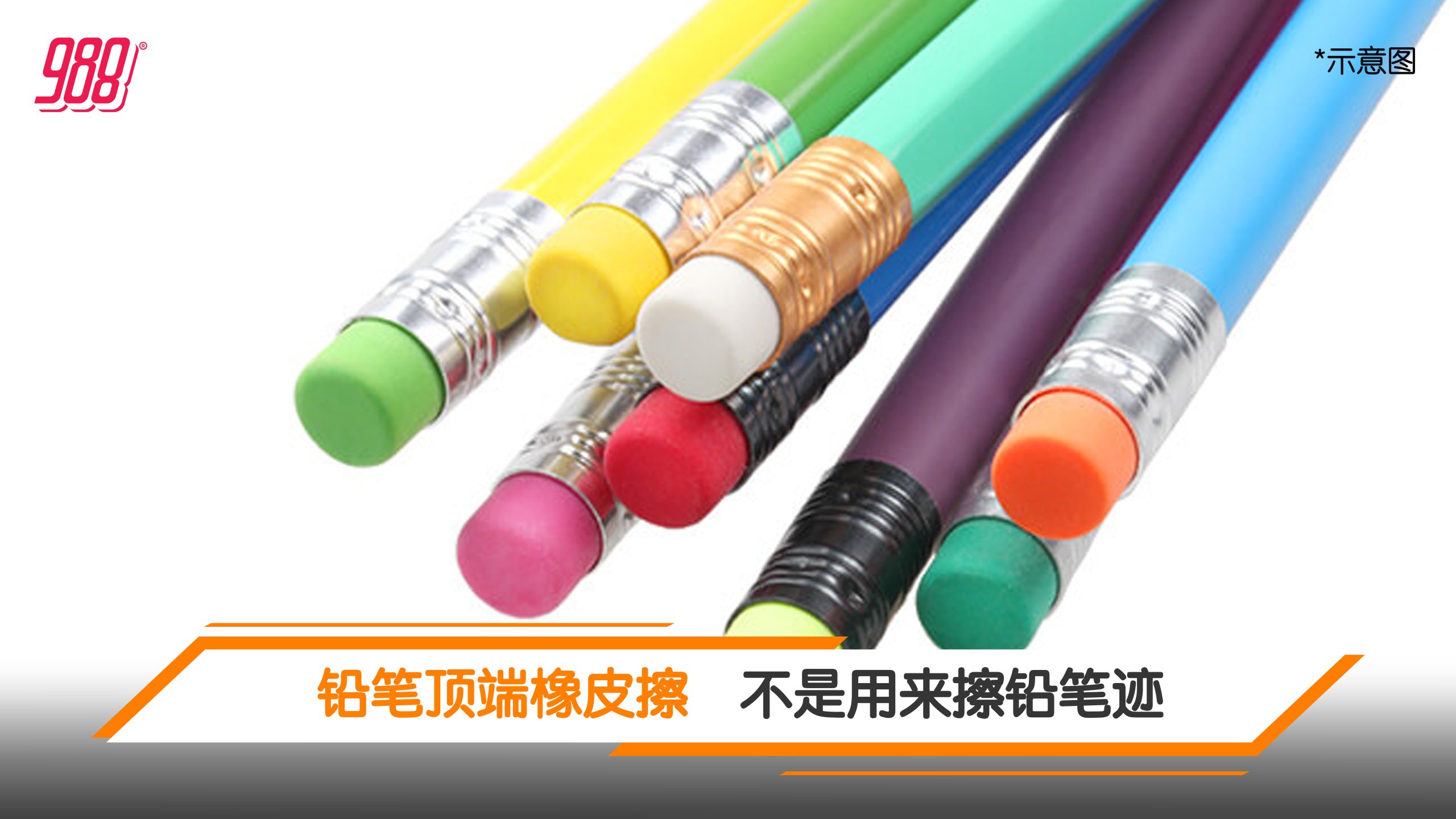 Topic image