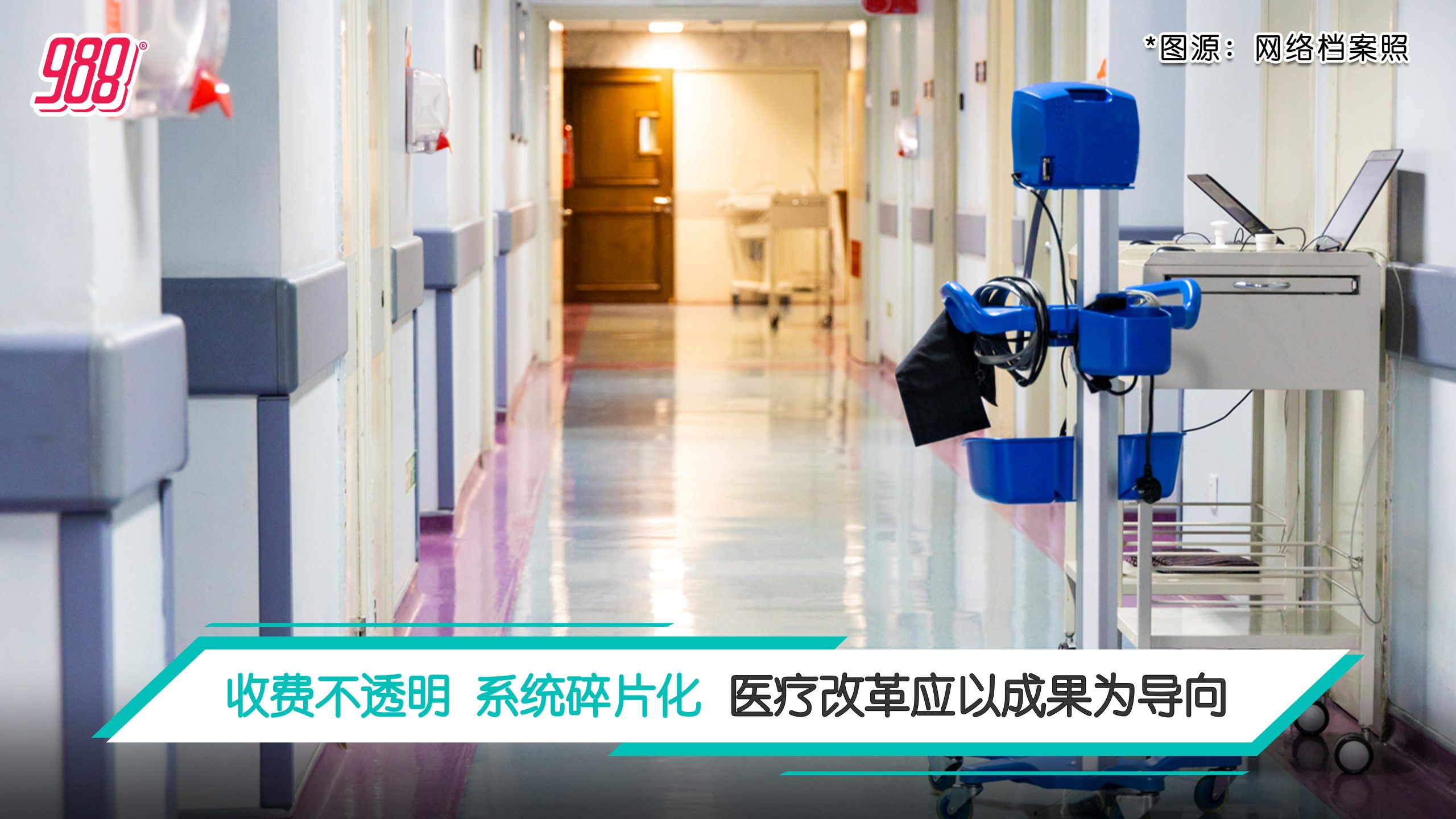 Topic image