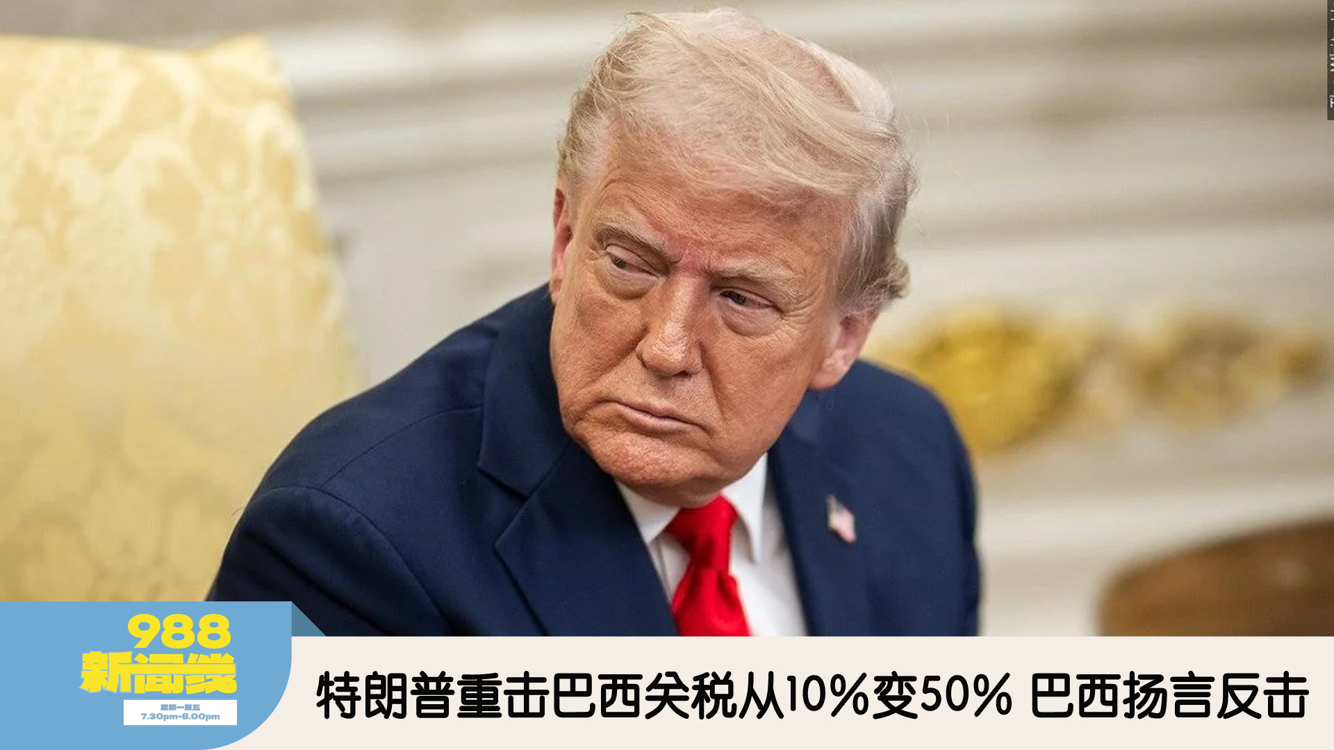 Topic image