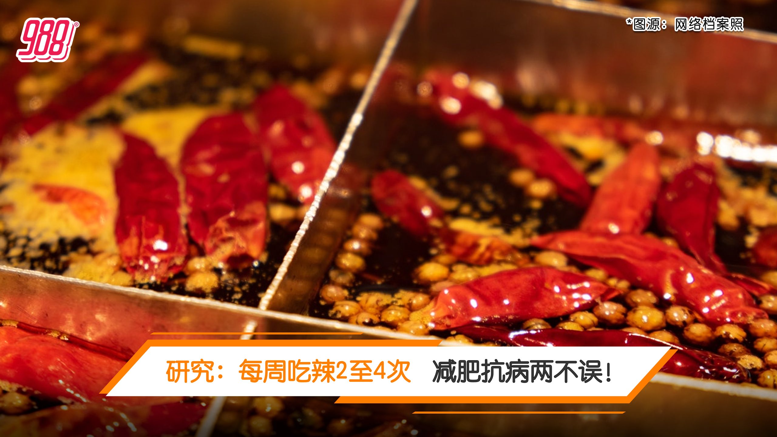 Topic image