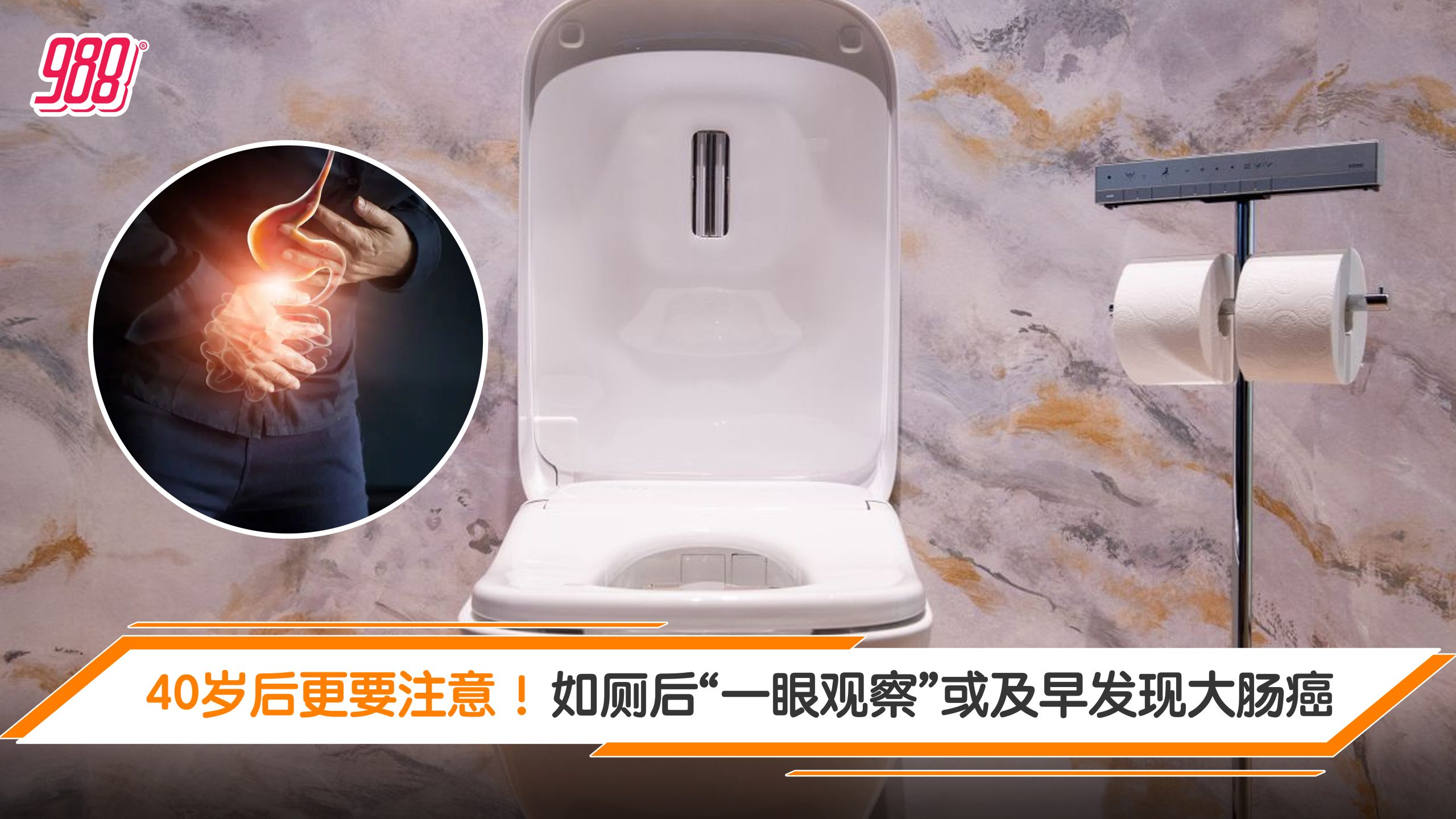 Topic image