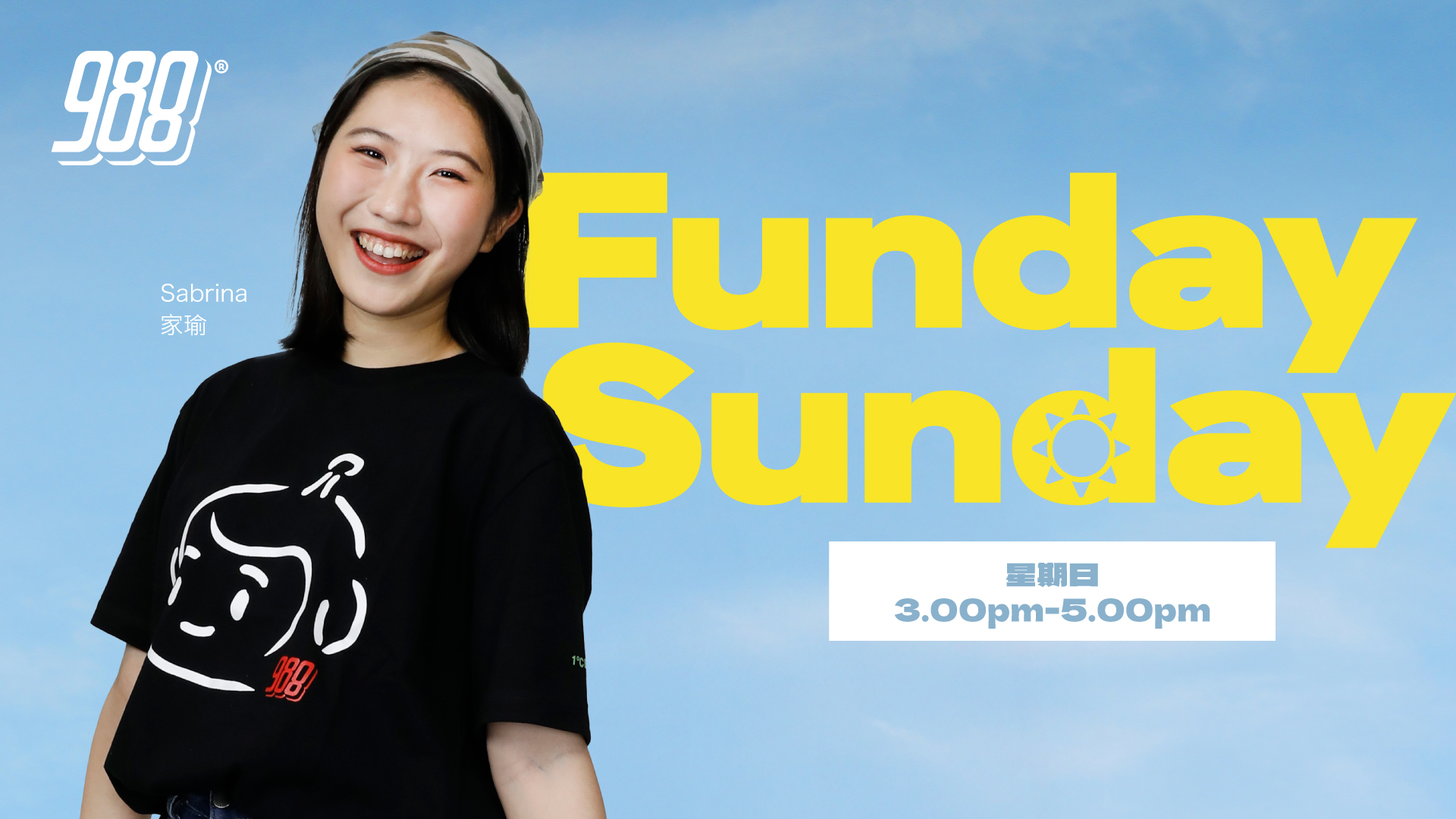 Hosted Program Image