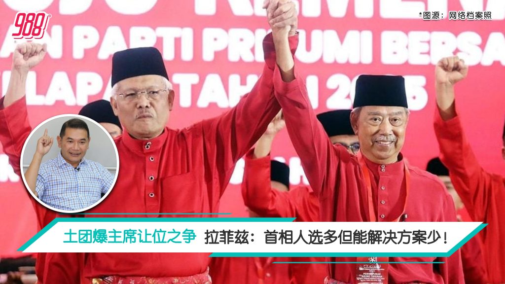 丹州数区部主席认签宣誓书 挺韩沙领导土团党 – 988