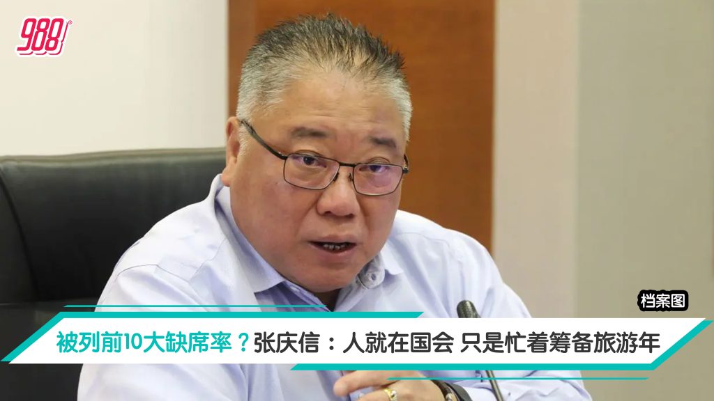 张庆信:改革无法一蹴而就 吁国人“忍一时海阔天空” – 988