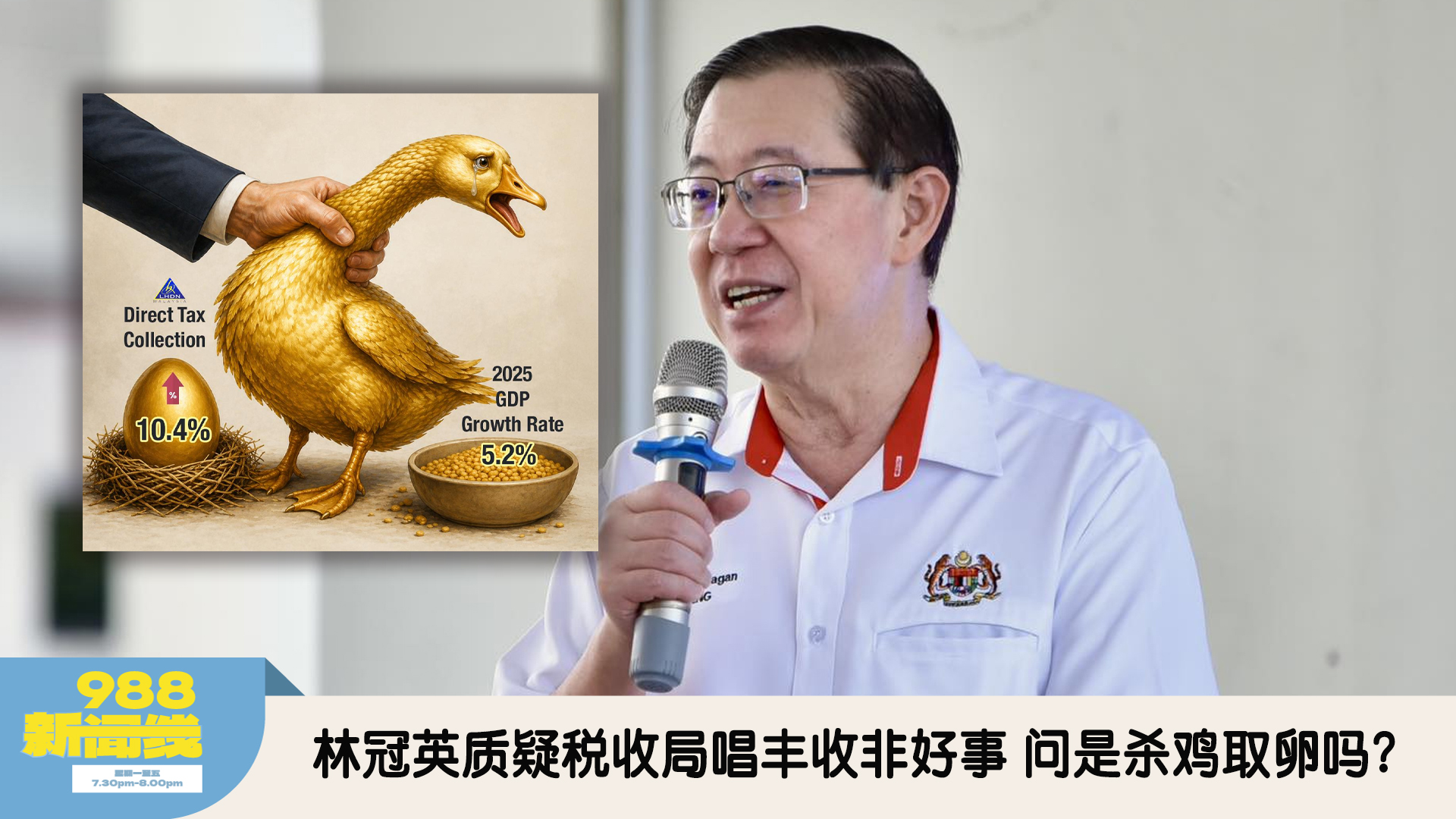 Topic image