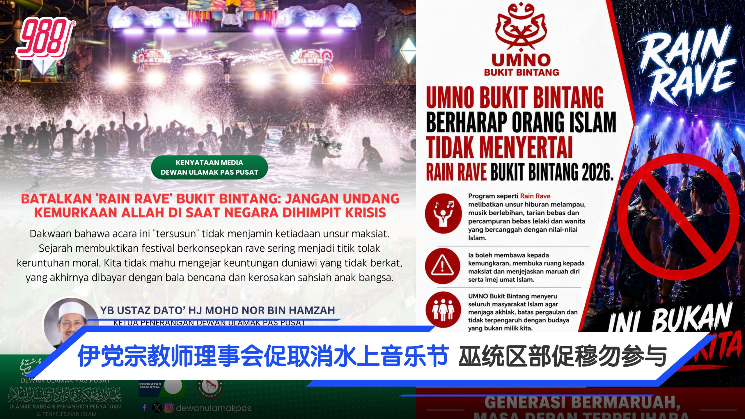 Topic image