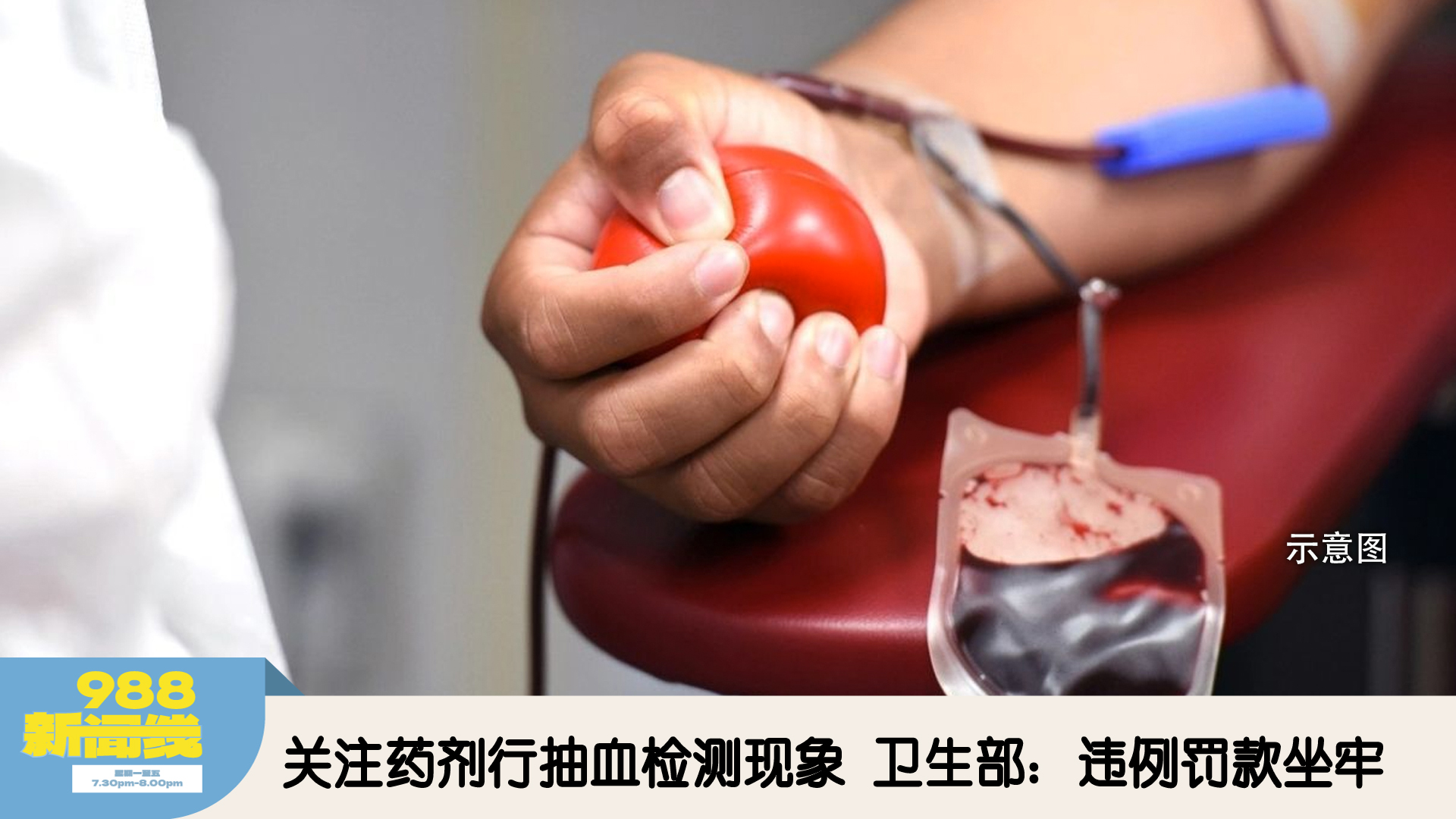 Topic image