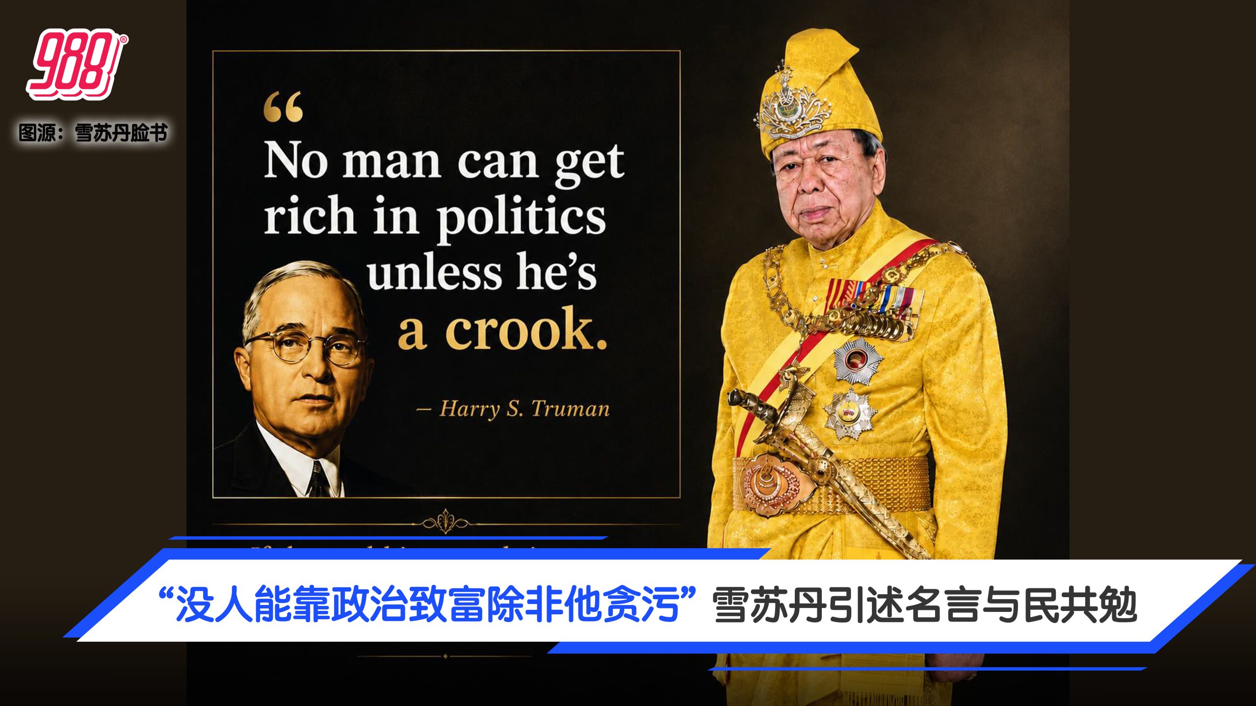 Topic image