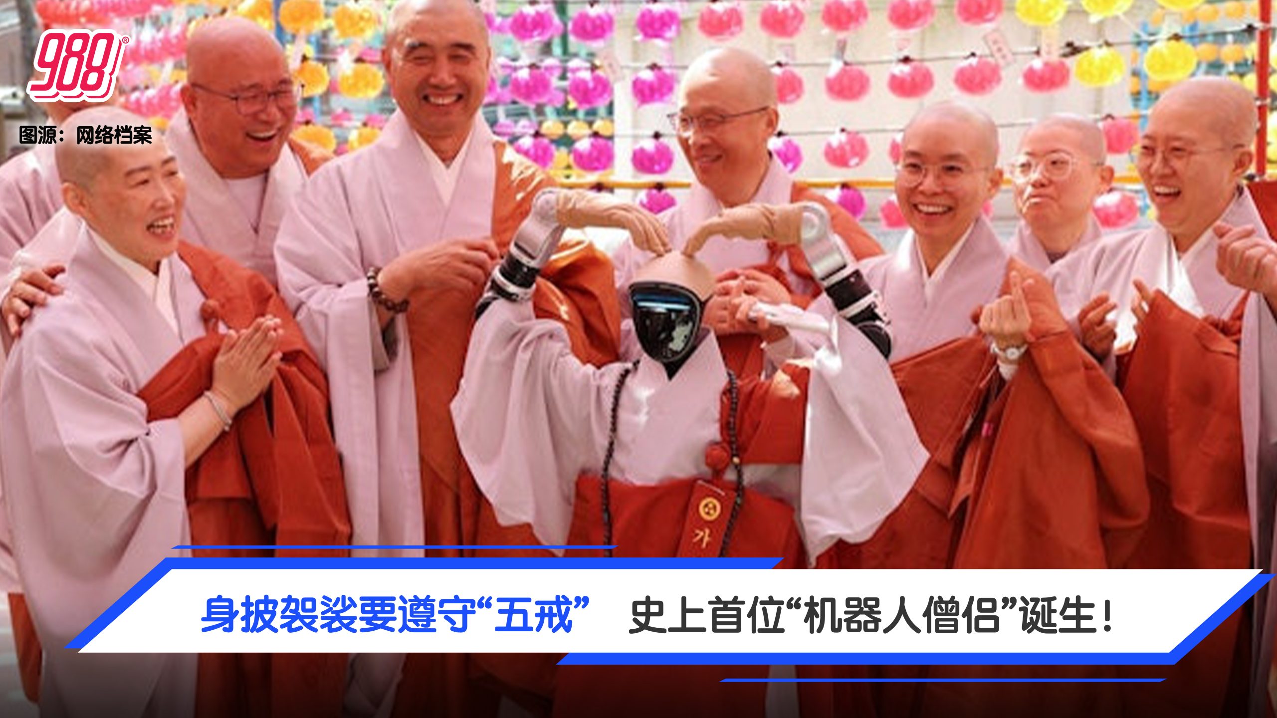 Topic image
