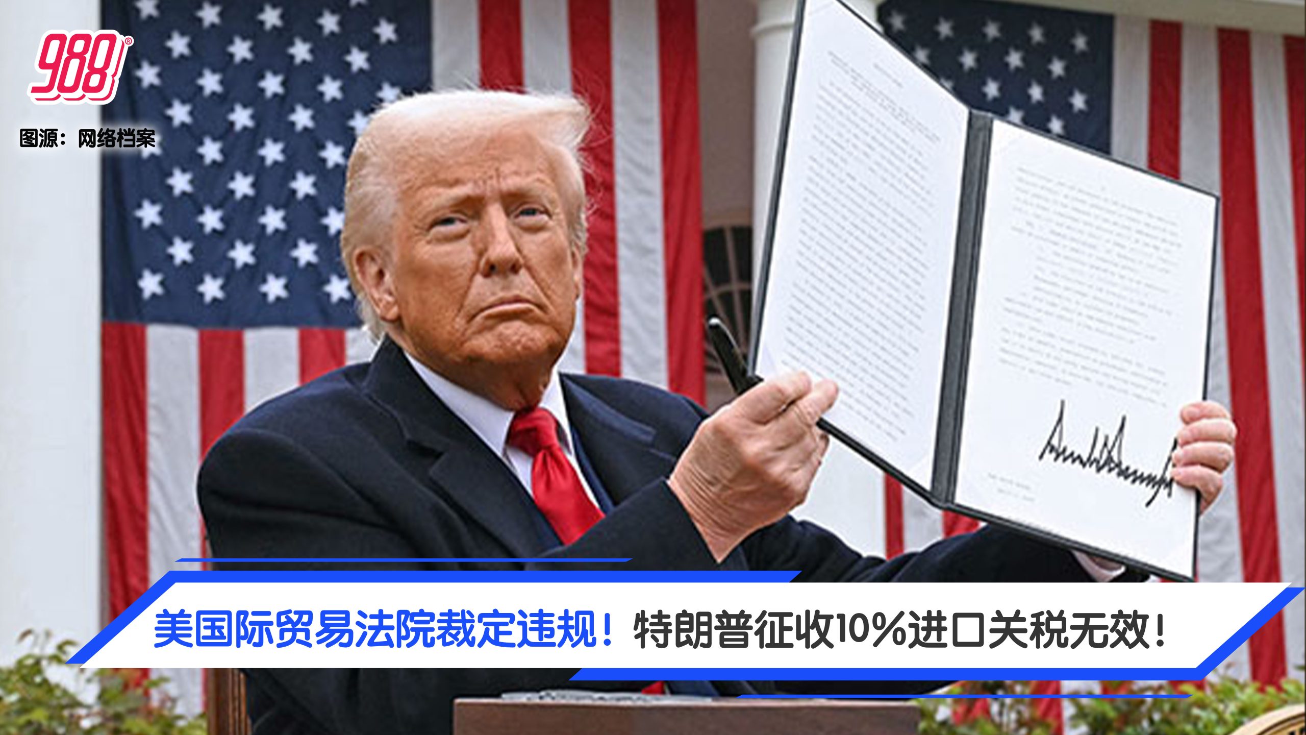 Topic image