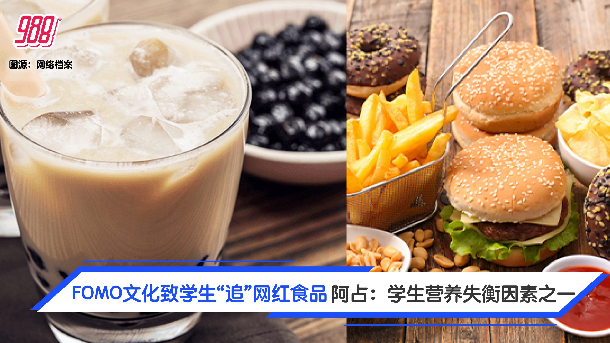 Topic image