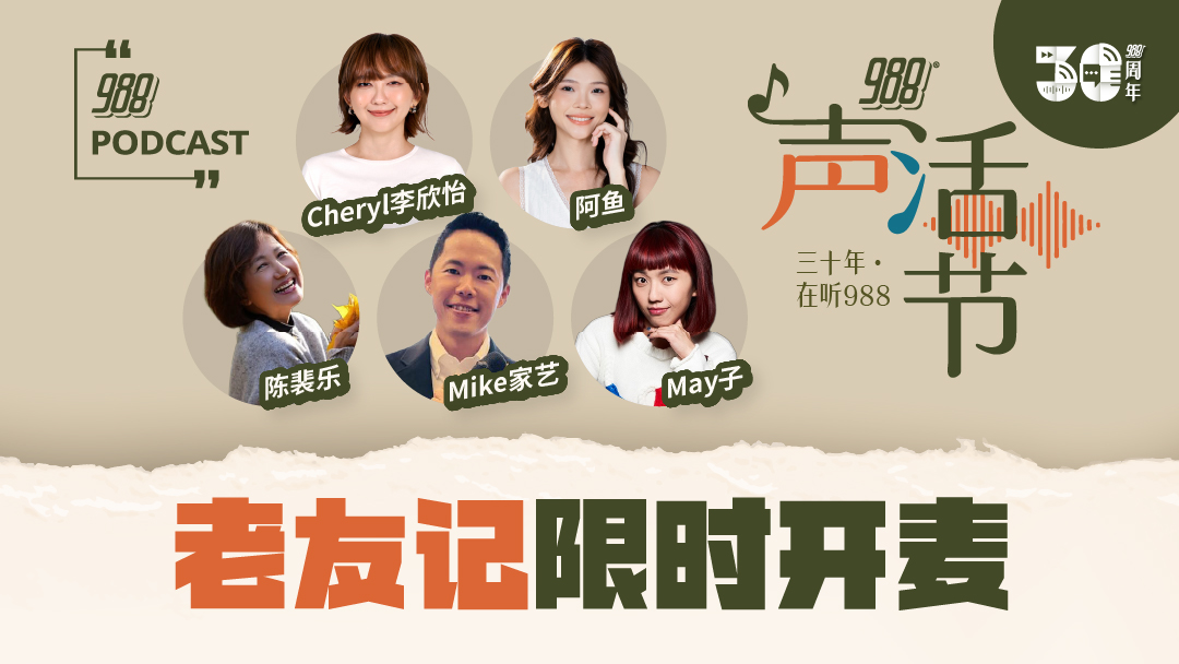 Podcast image