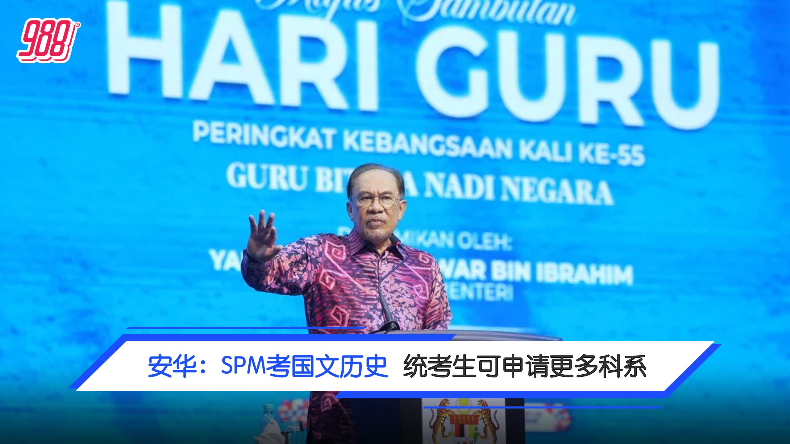 Topic image