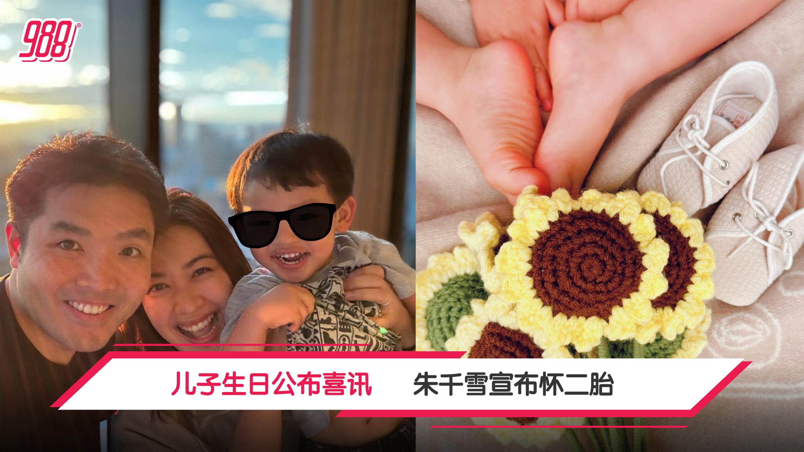 Topic image