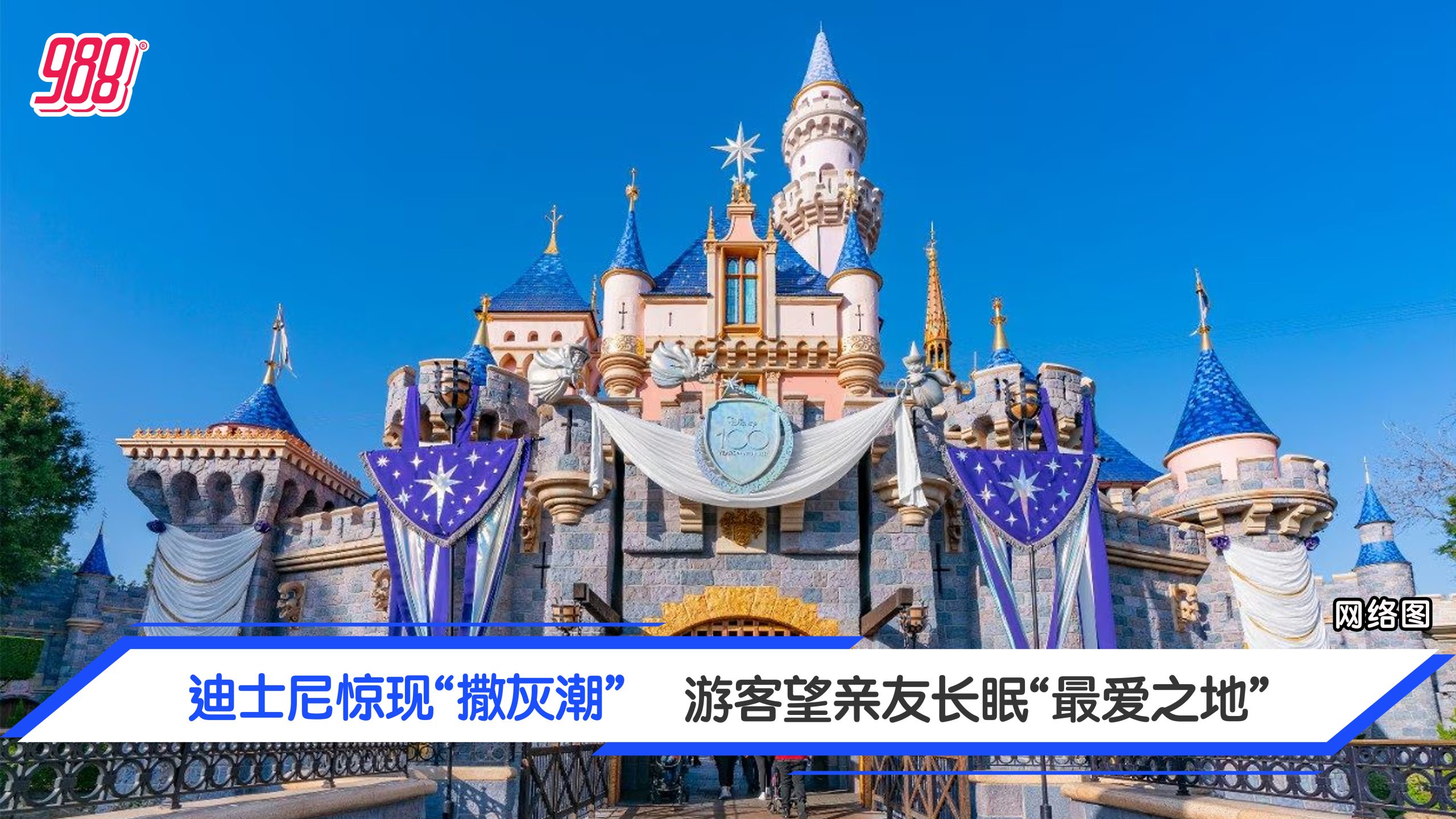 Topic image