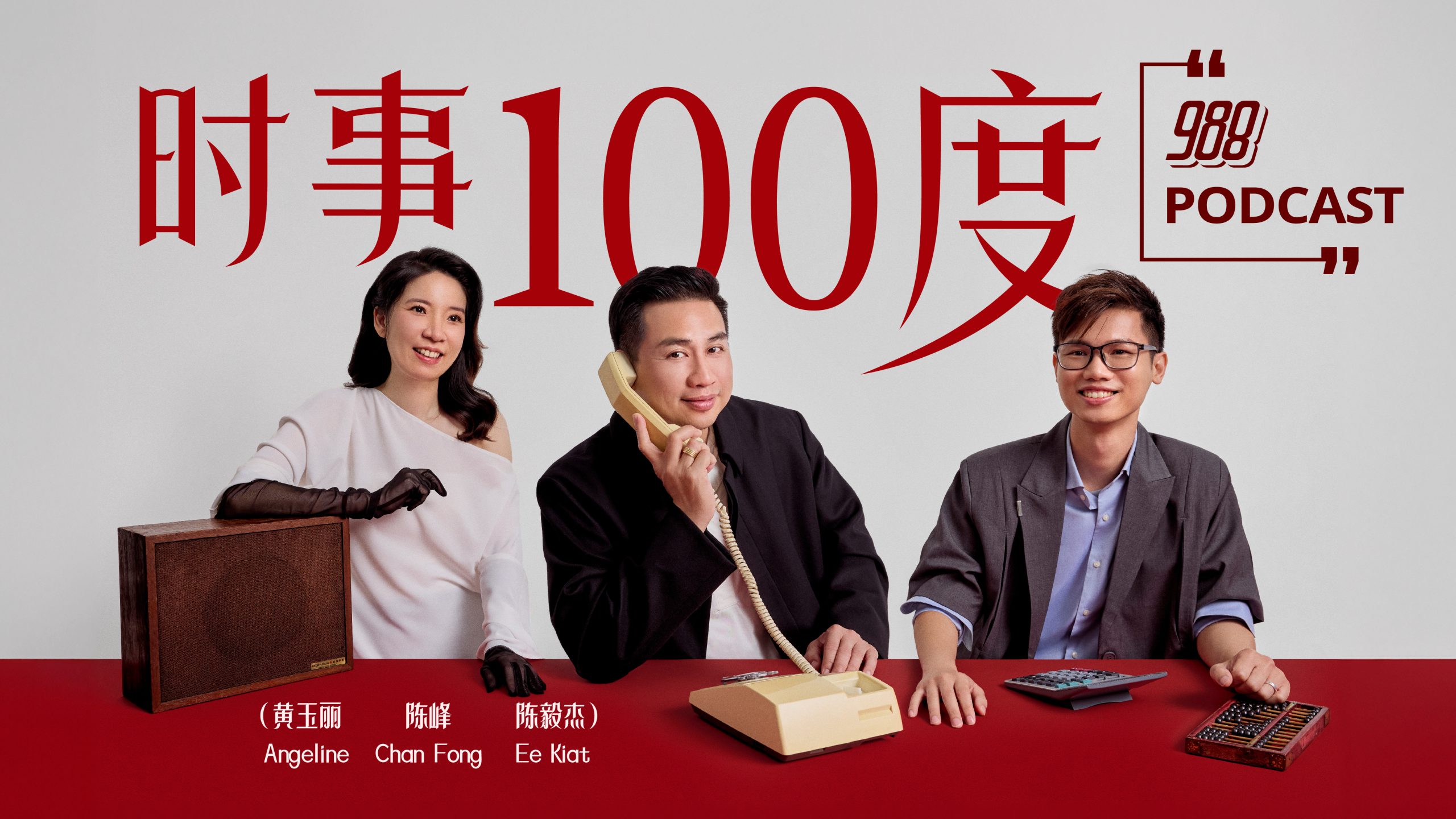 Podcast image